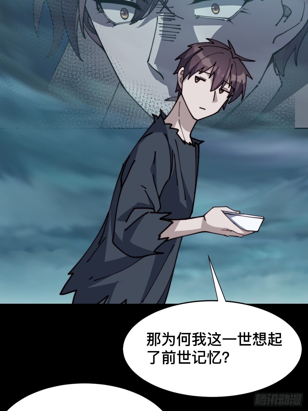 第二话