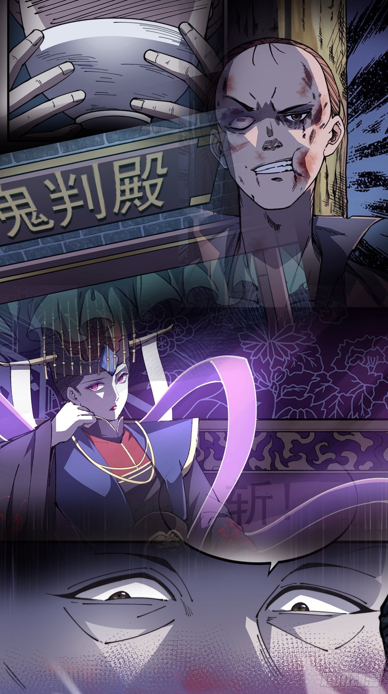 第二话