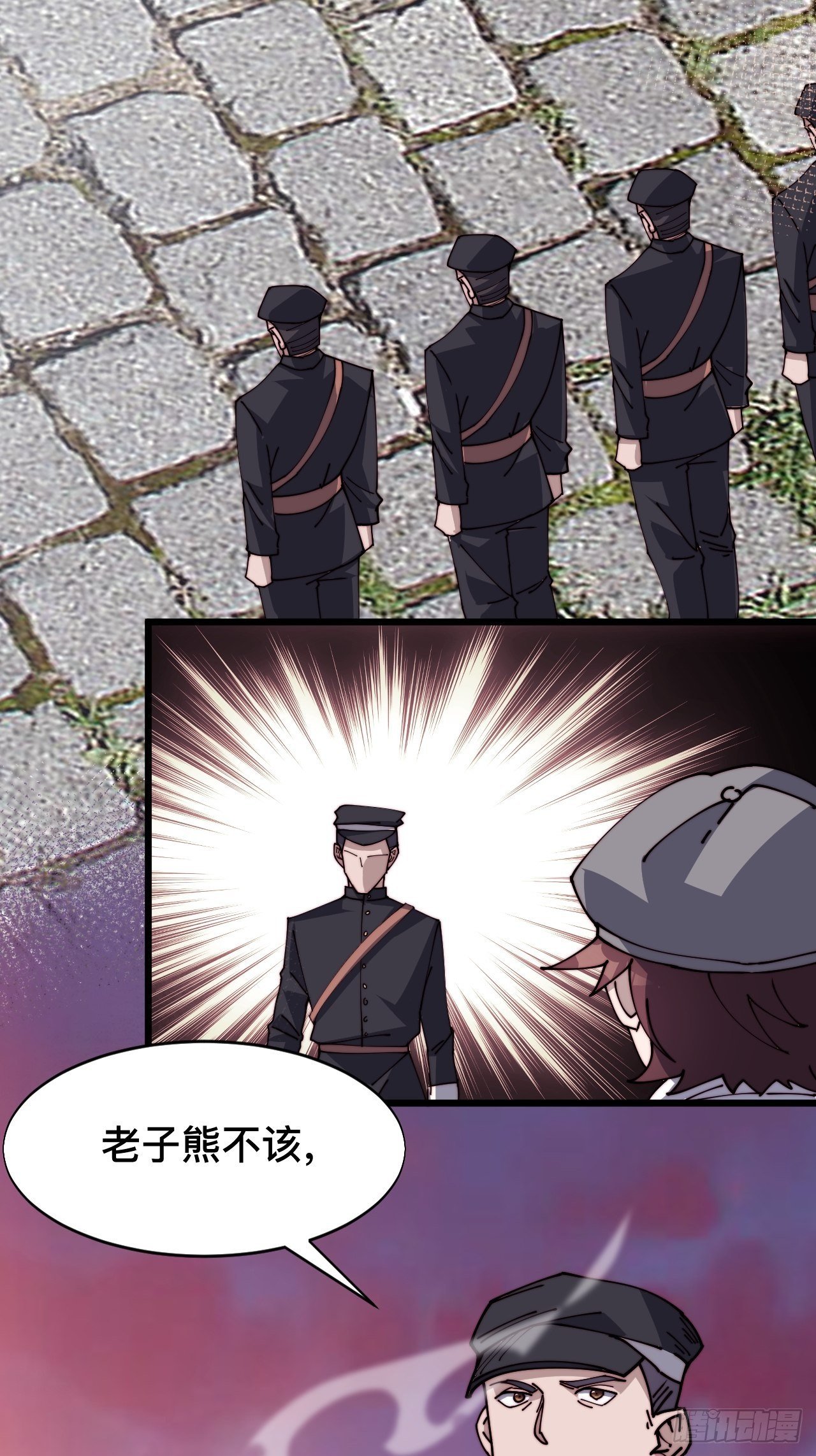 第二话
