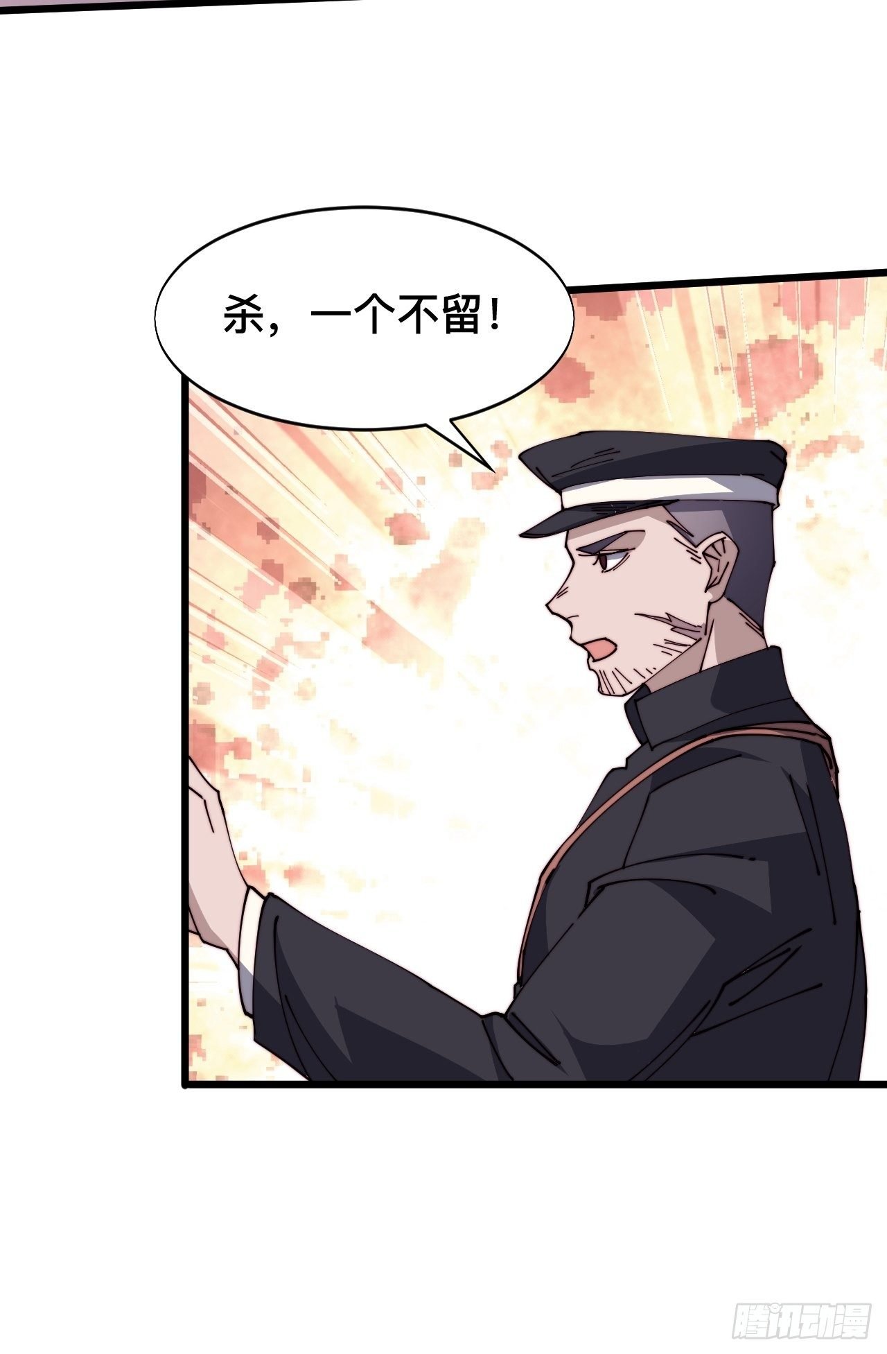 第二话