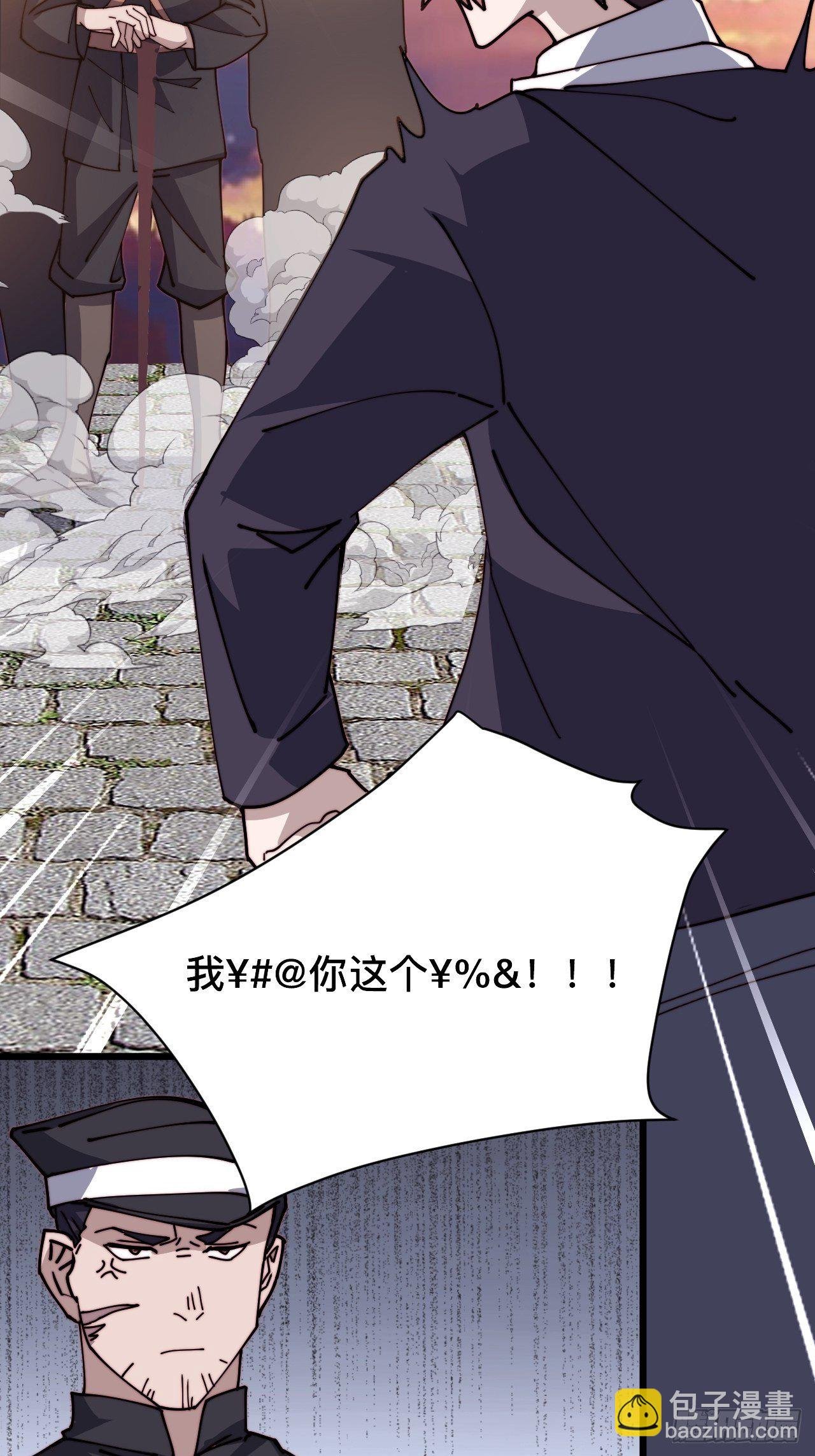 第二话