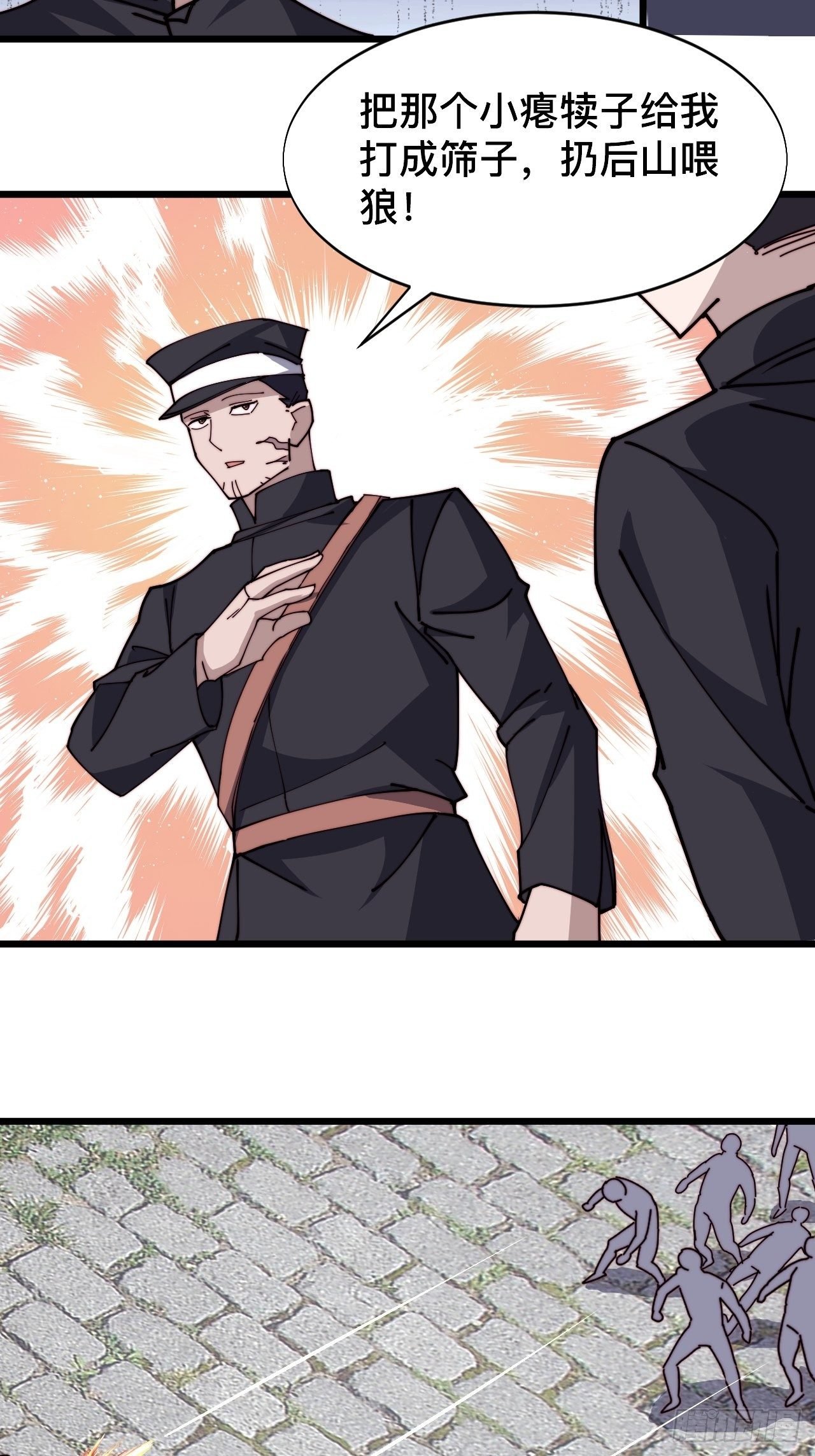 第二话