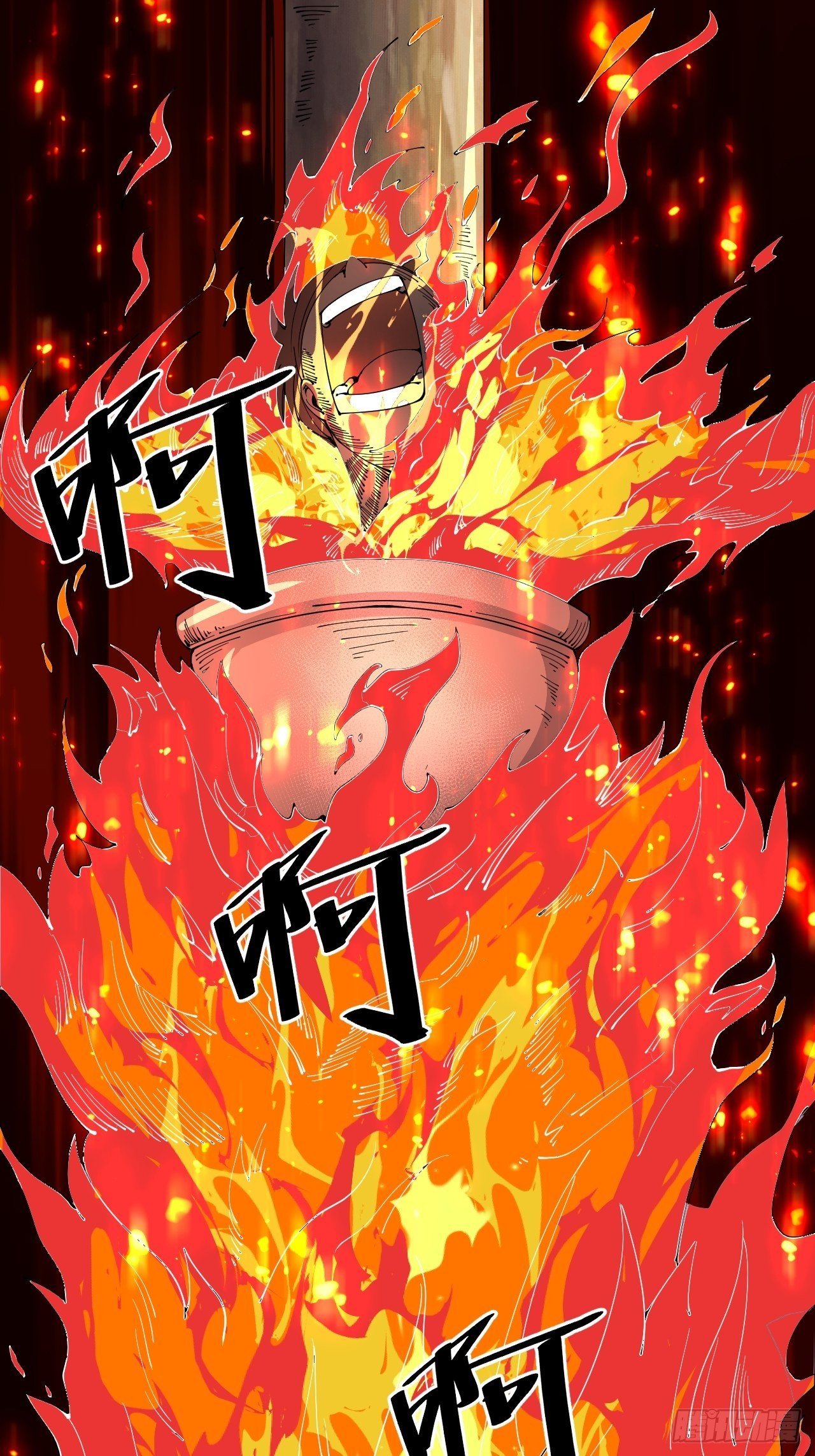 第一话