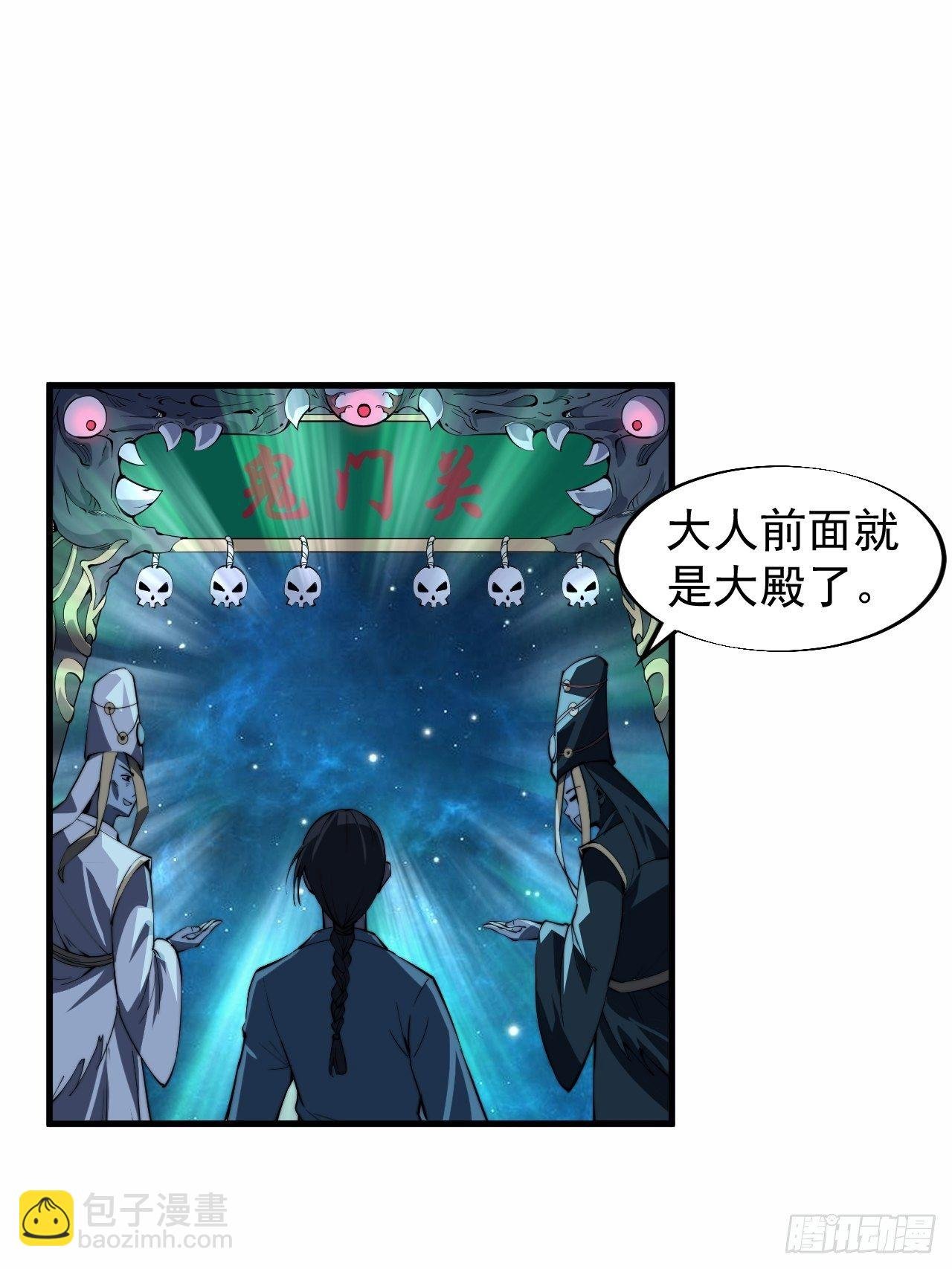 第一话