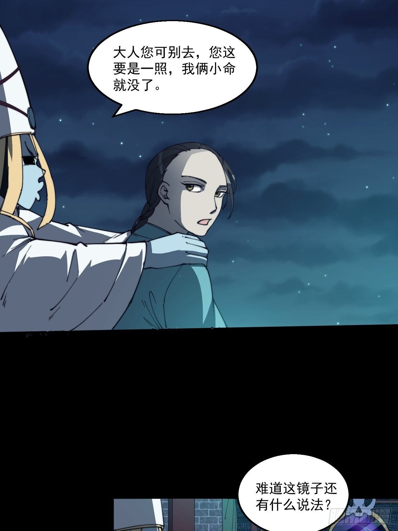 第一话