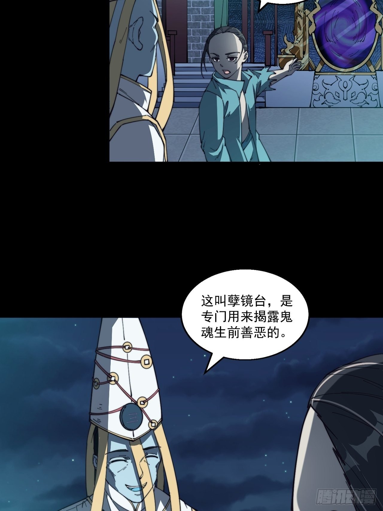 第一话