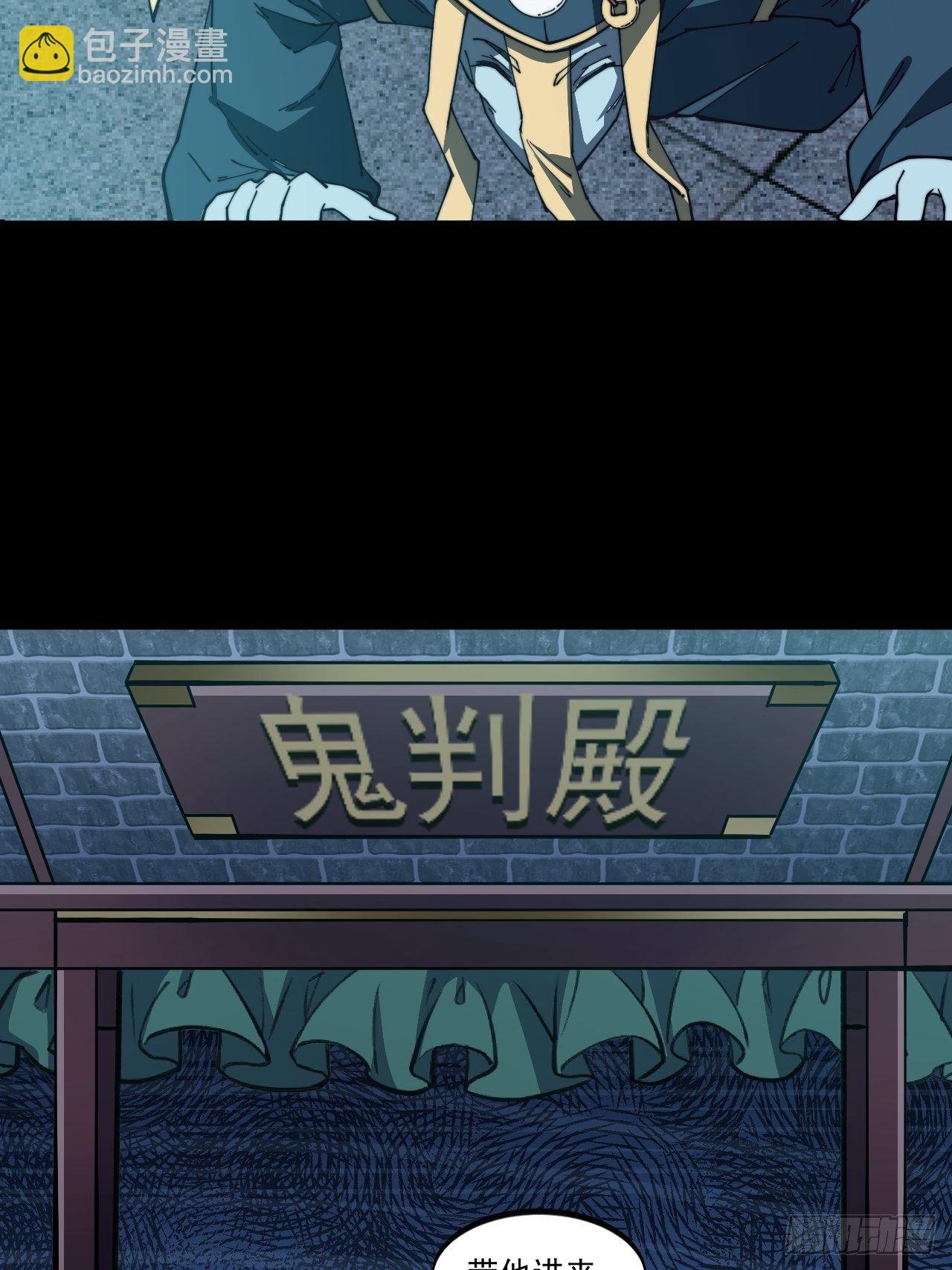 第一话