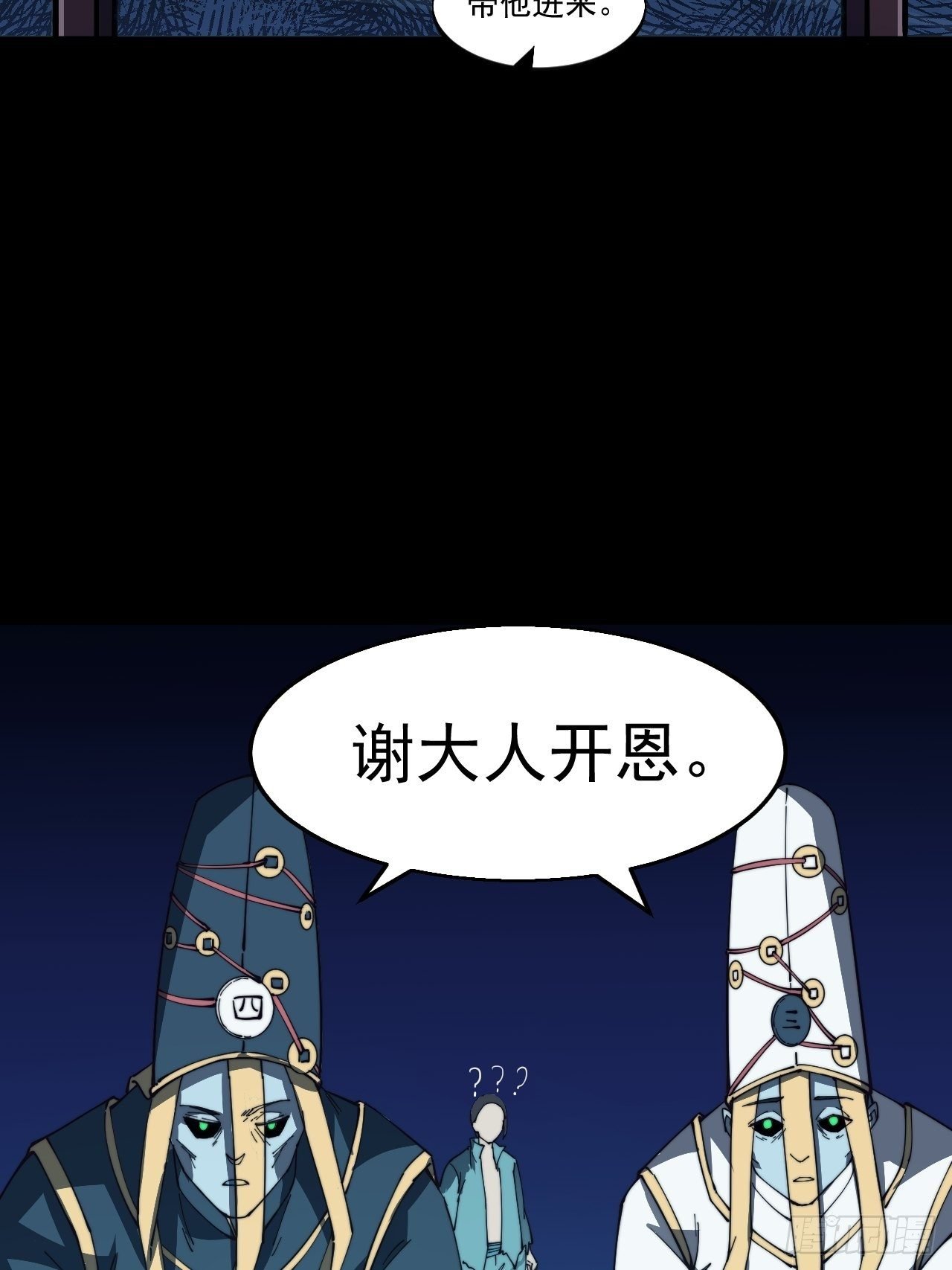 第一话