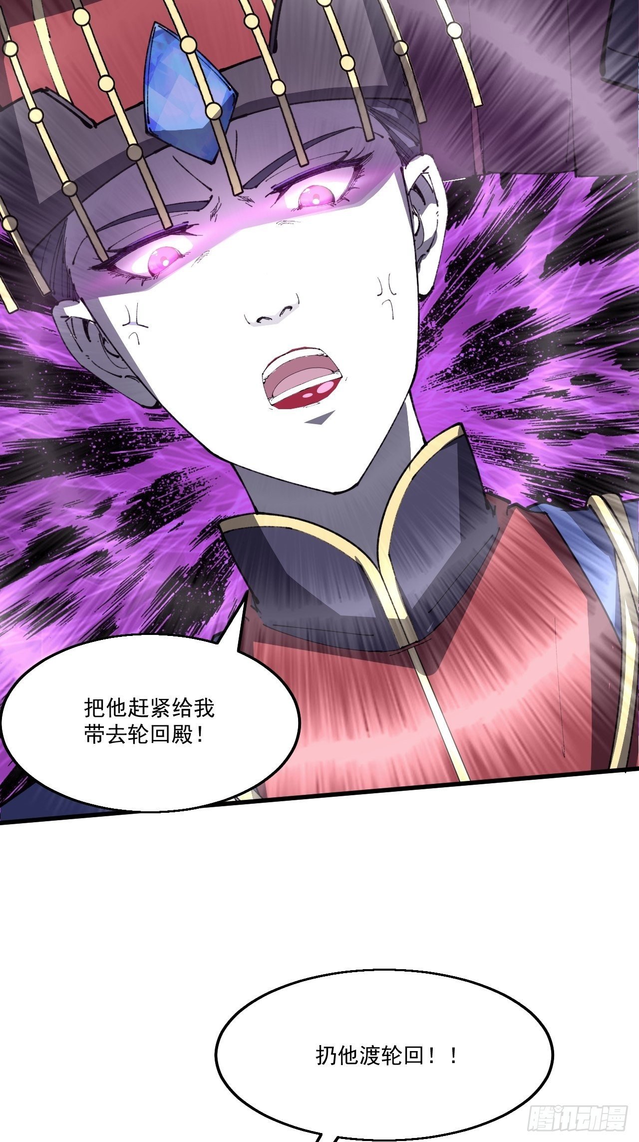 第一话