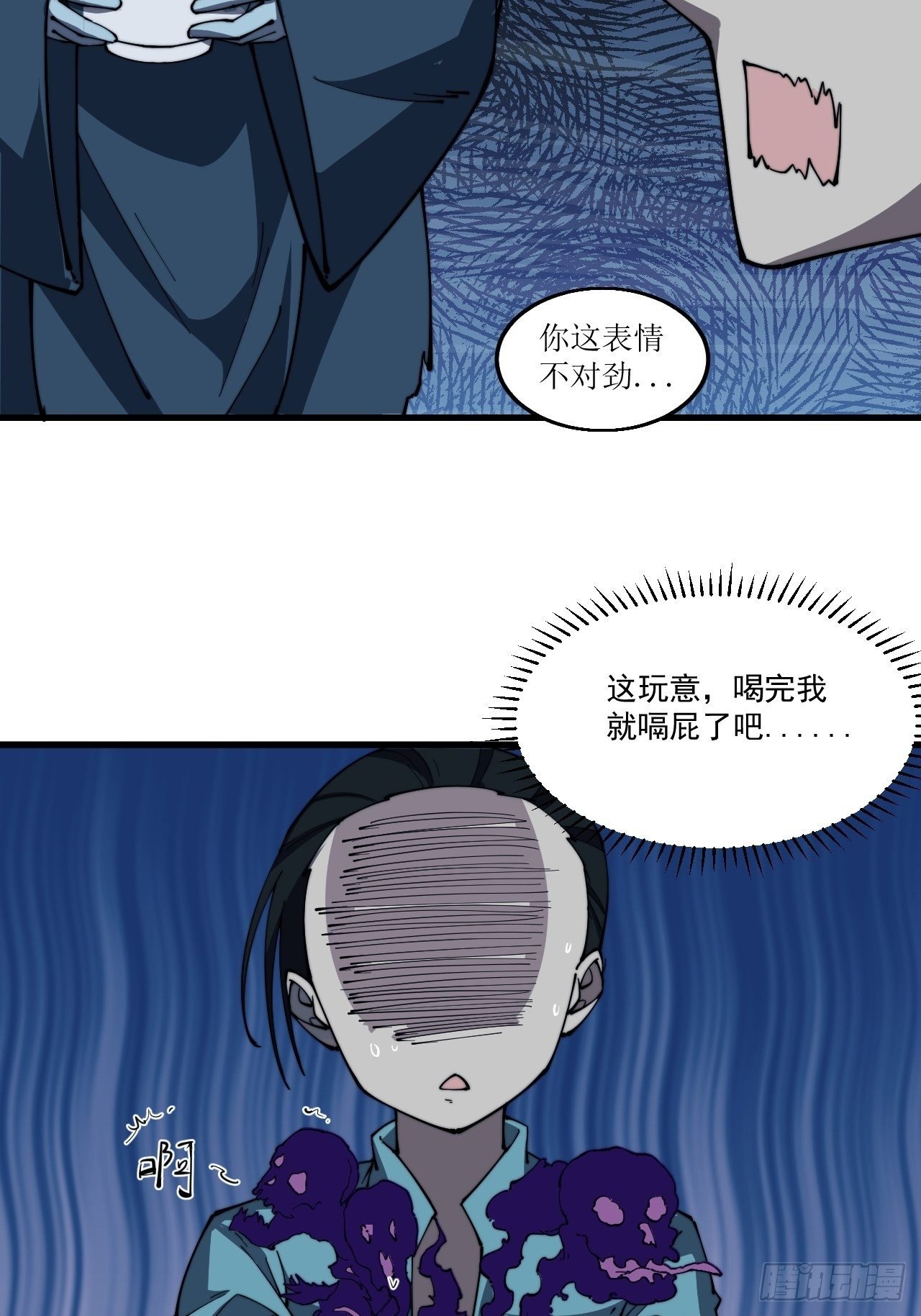 第一话