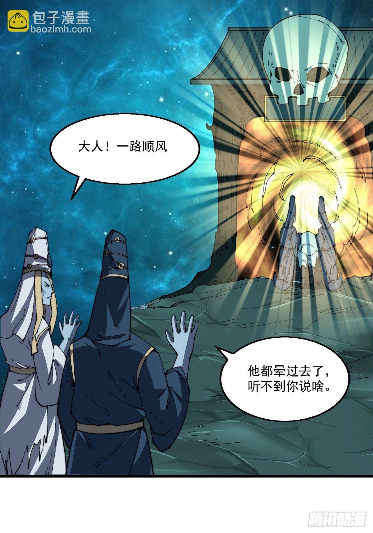 第一话