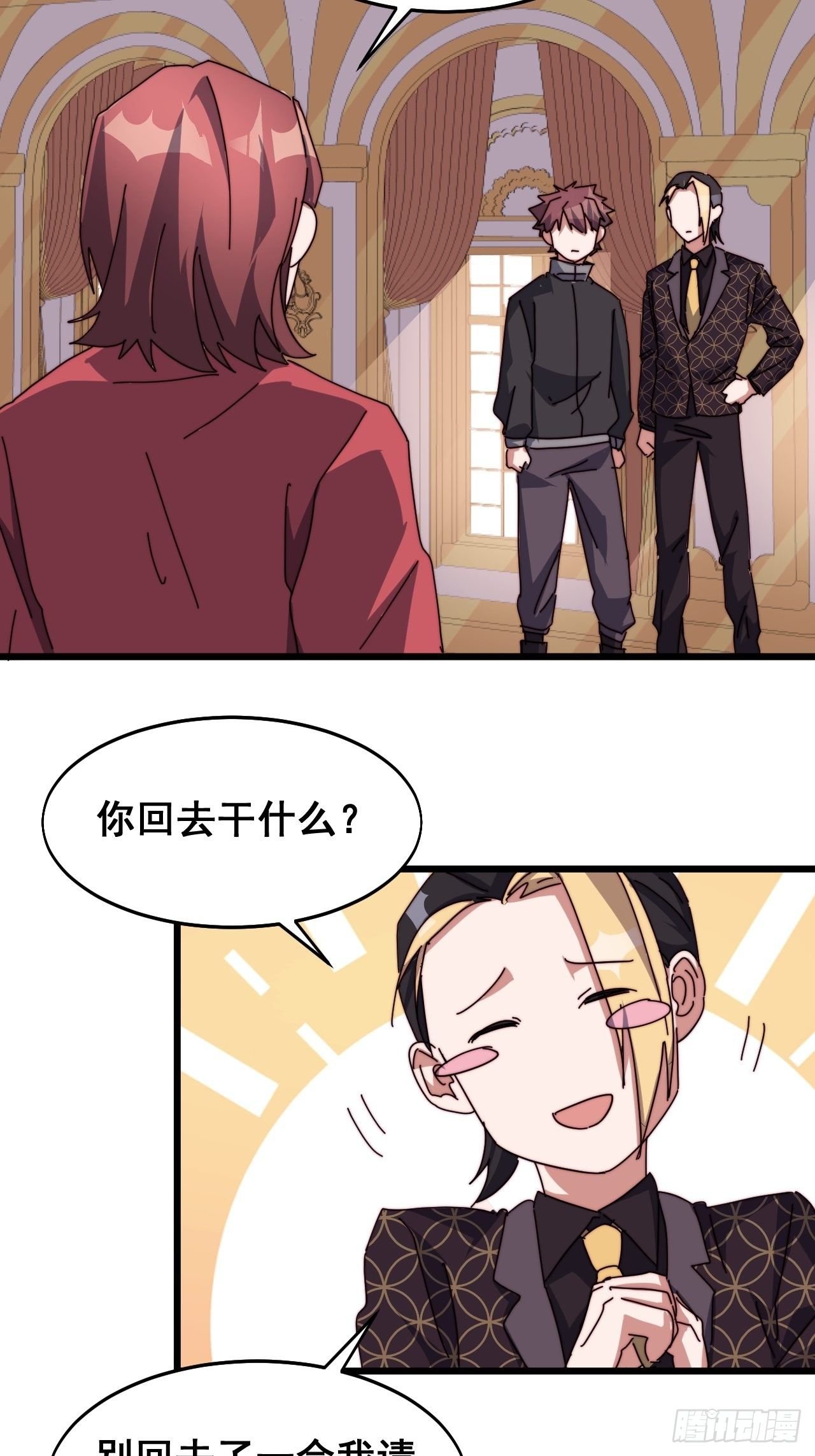 第十八话