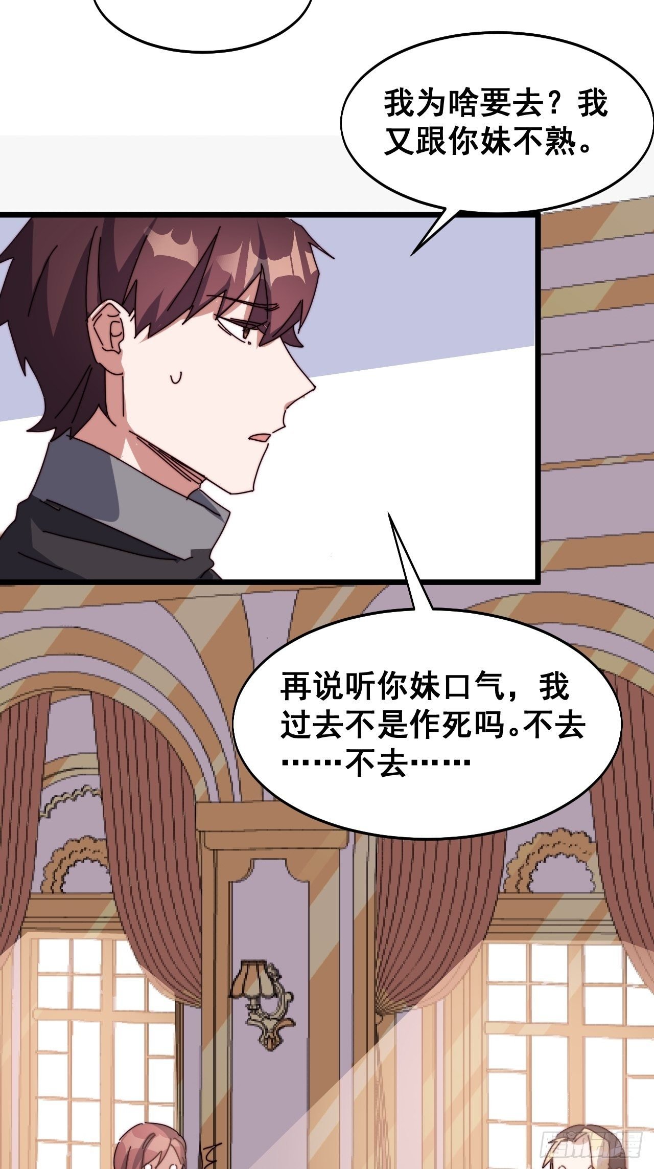 第十八话