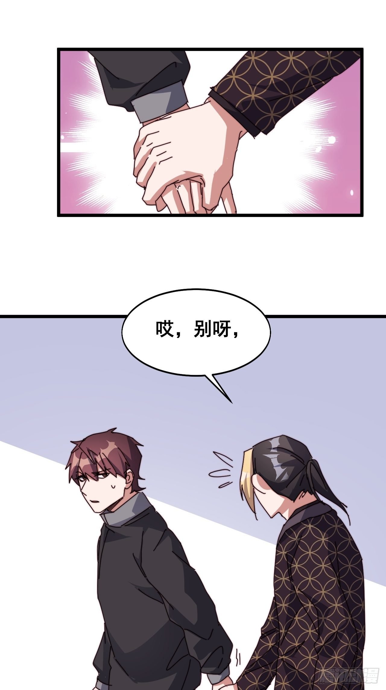 第十八话
