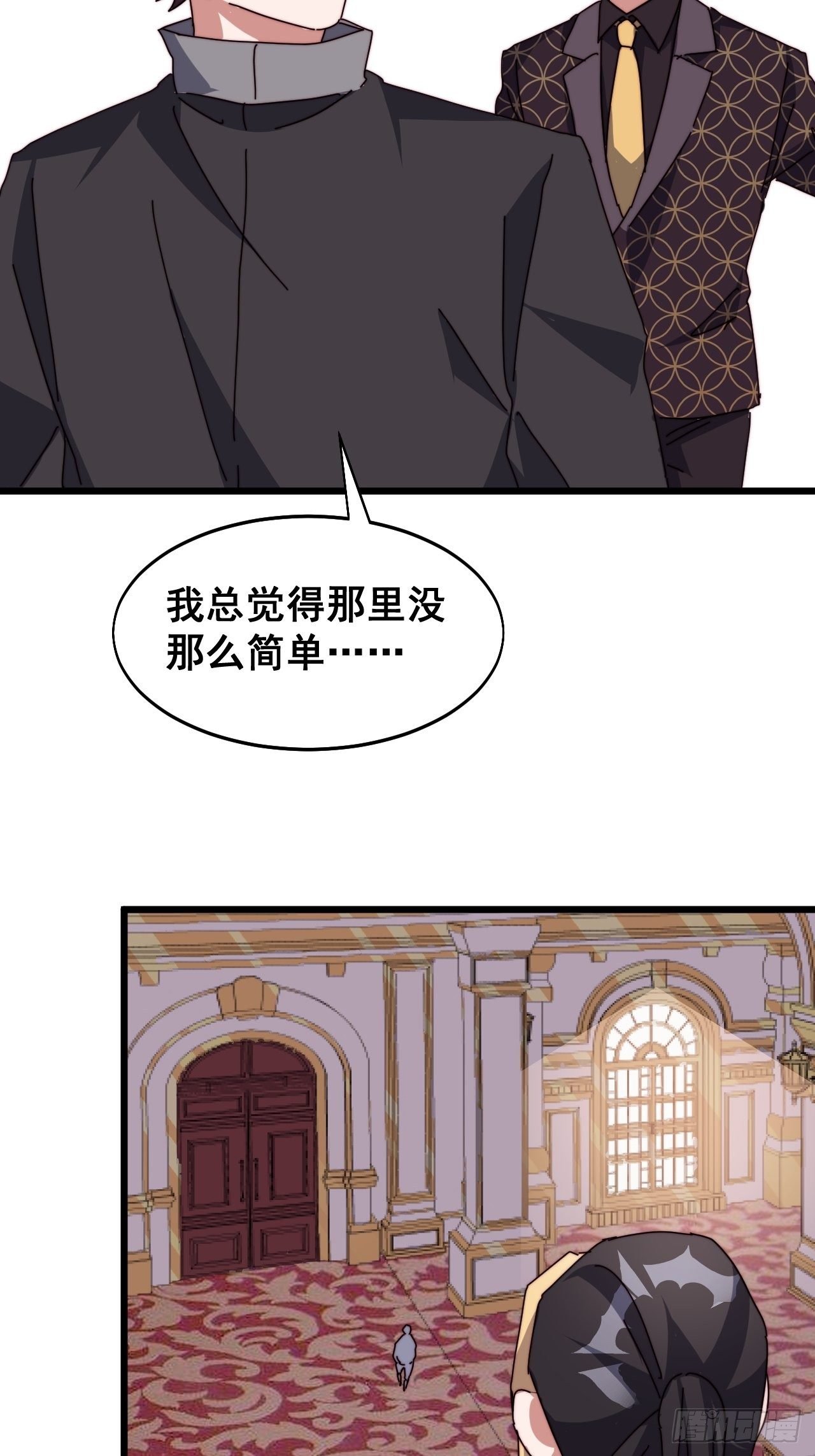 第十八话