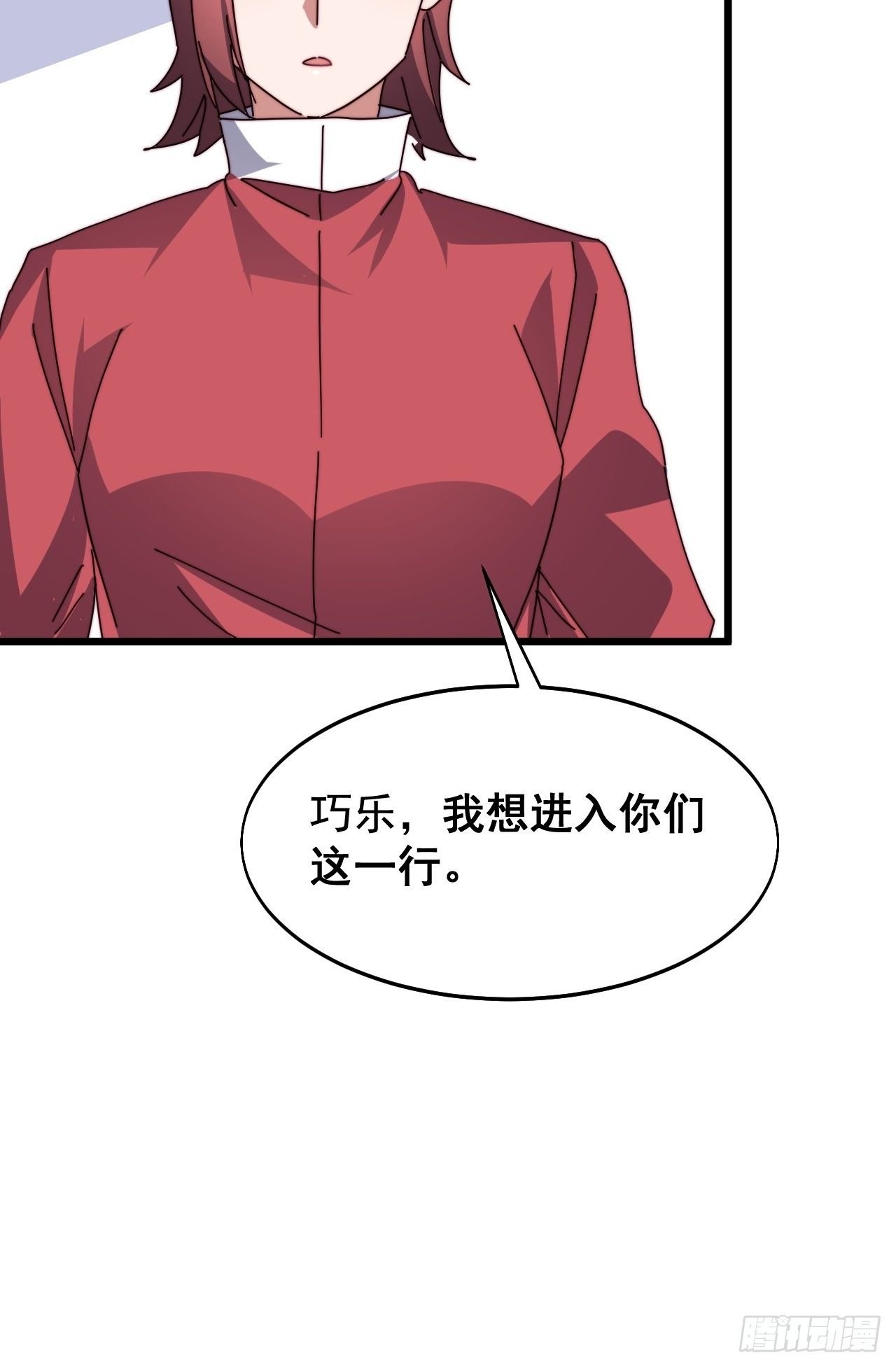 第十八话