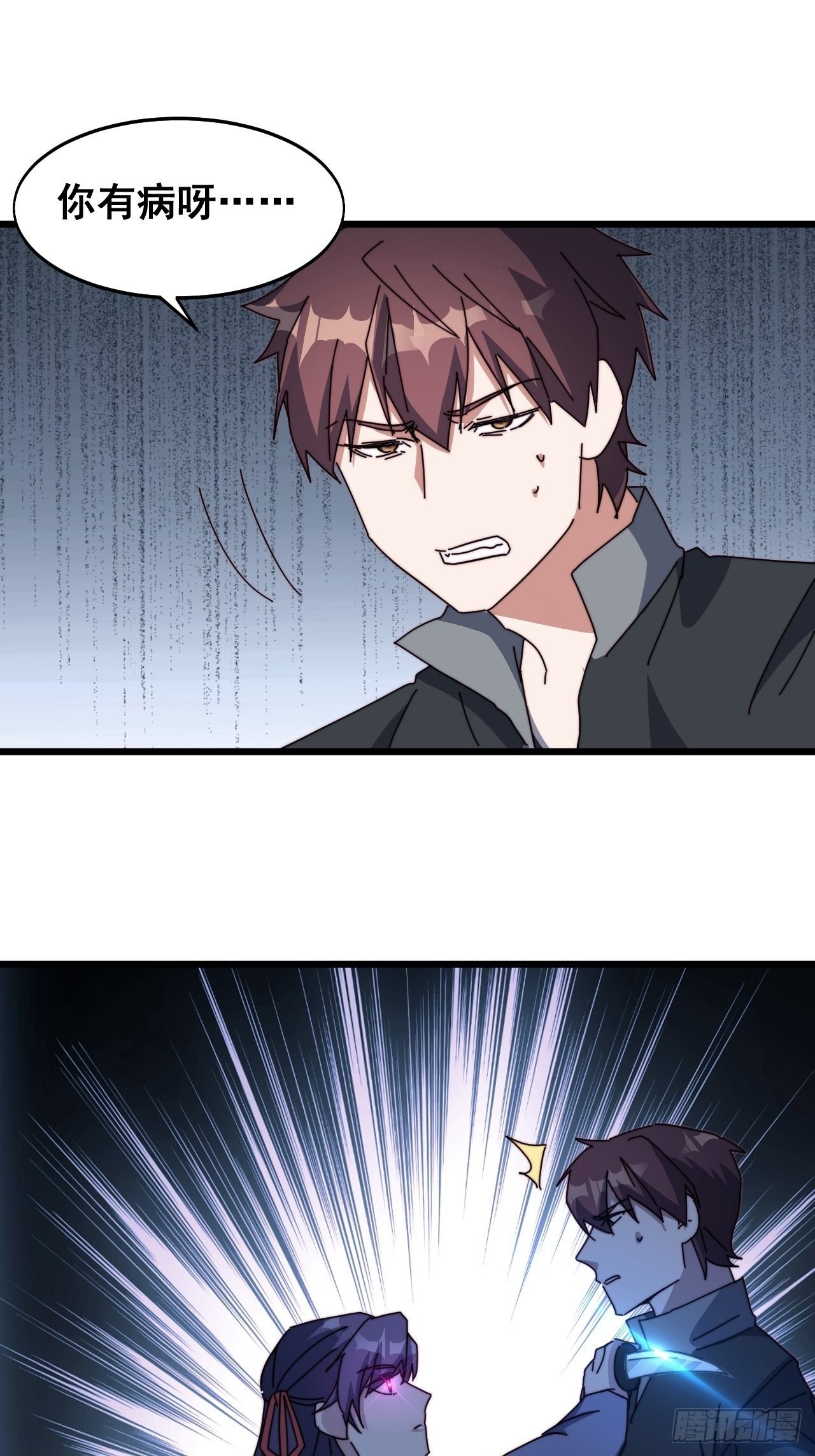 第十八话
