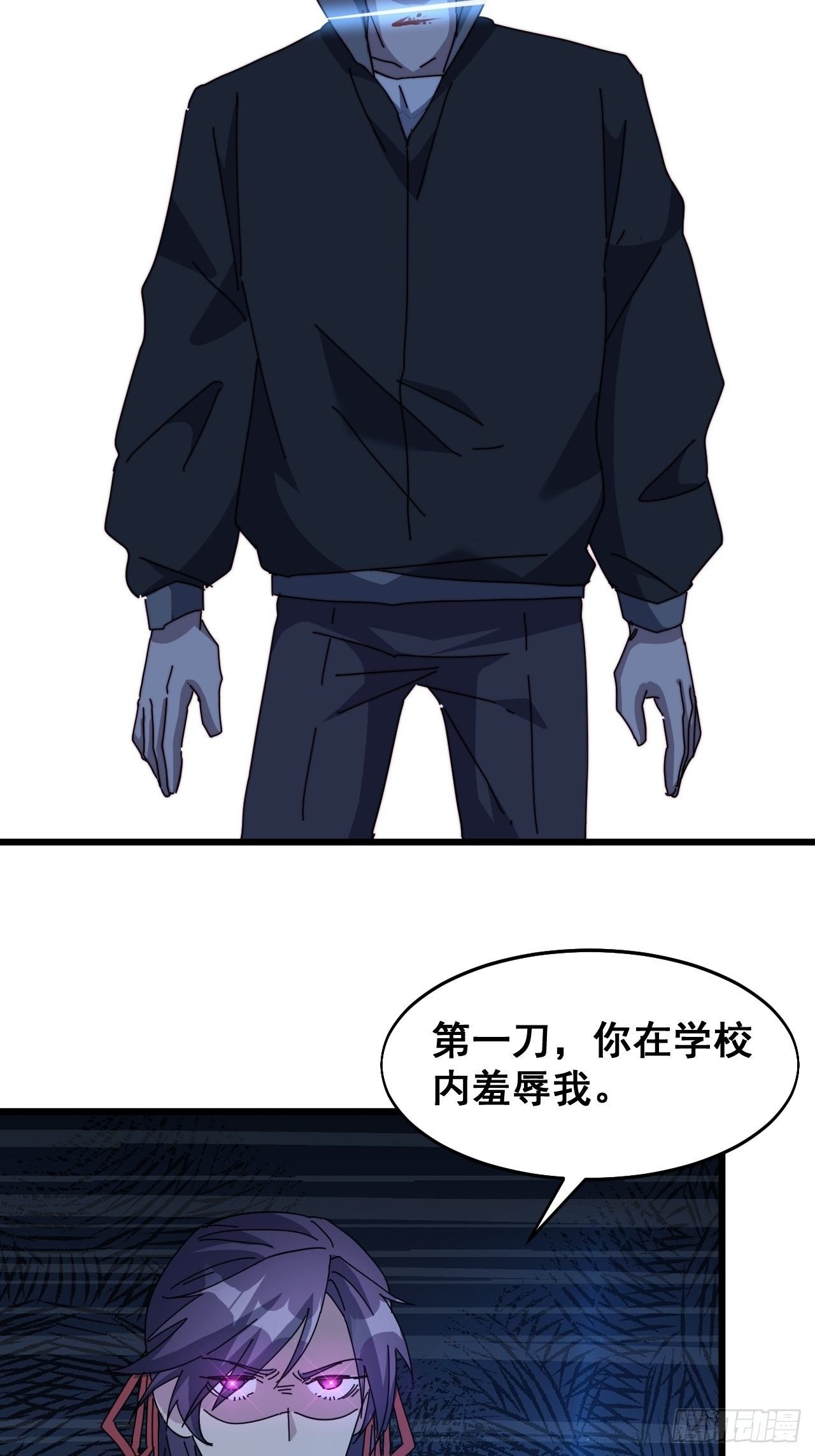 第十八话