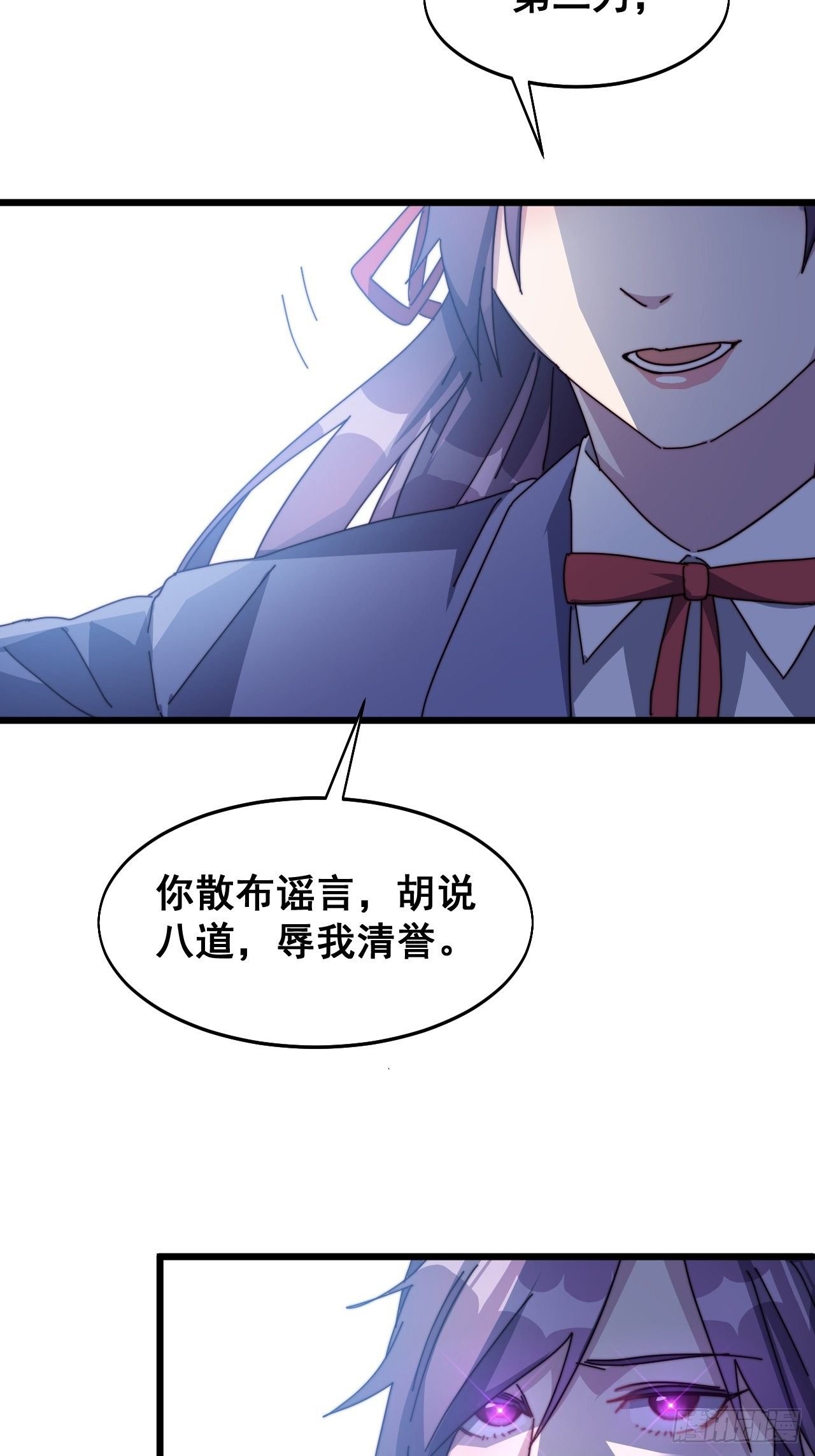 第十八话