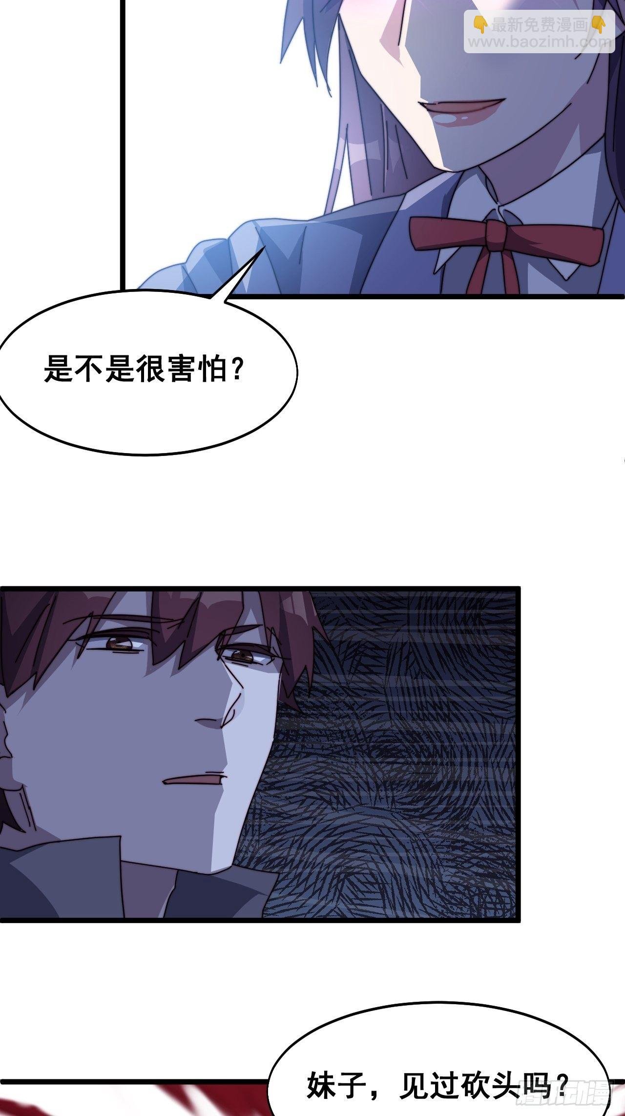 第十八话