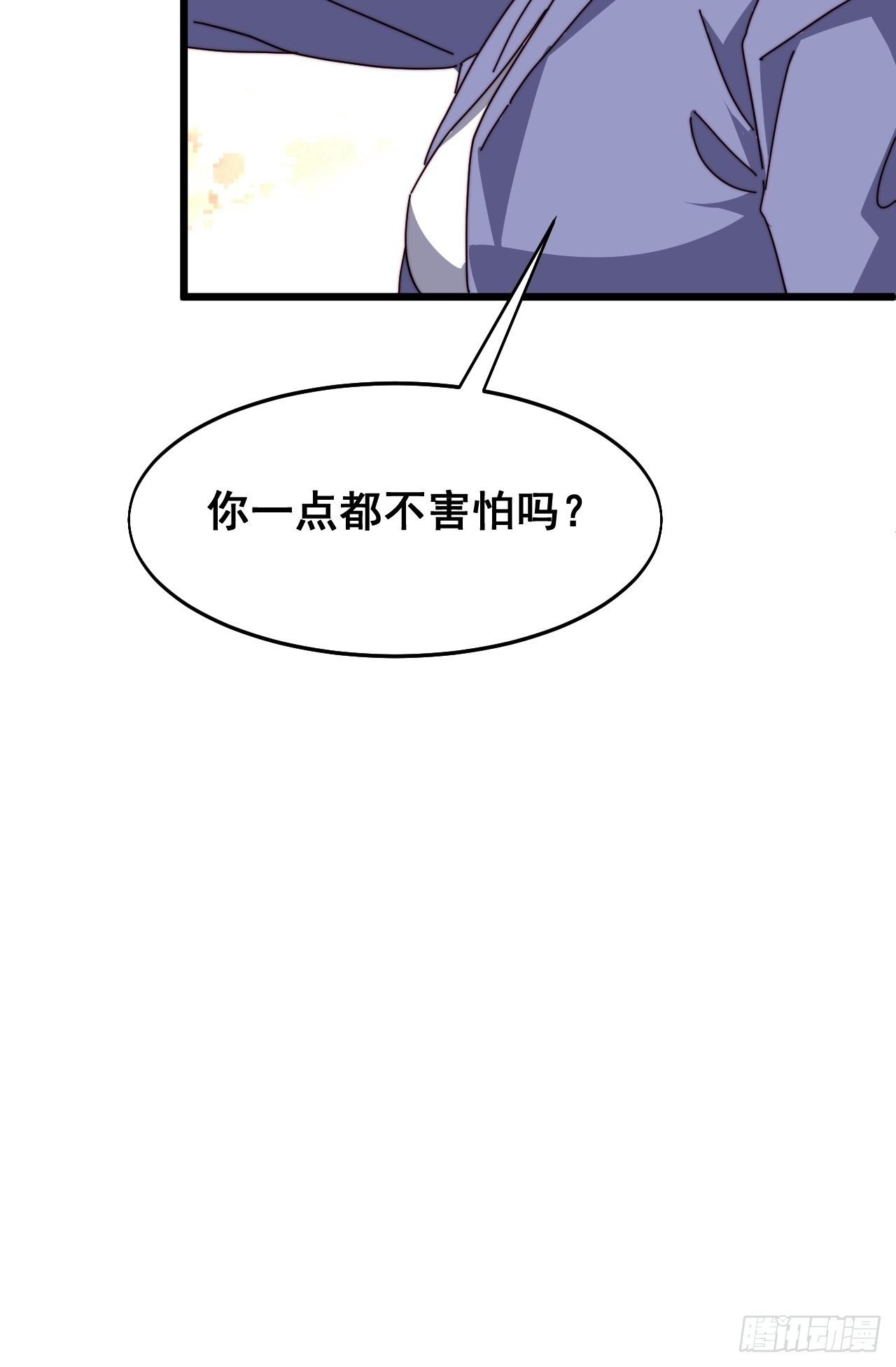 第十八话