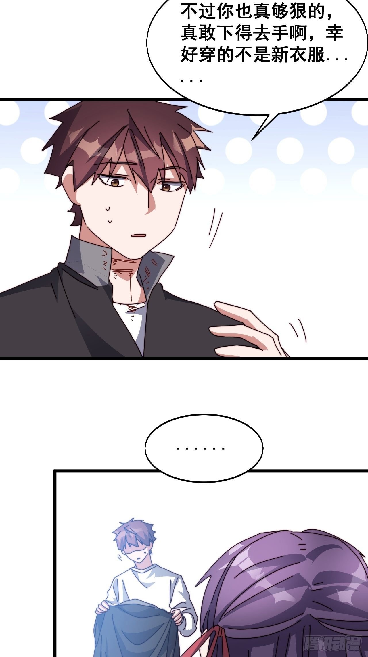 第十八话