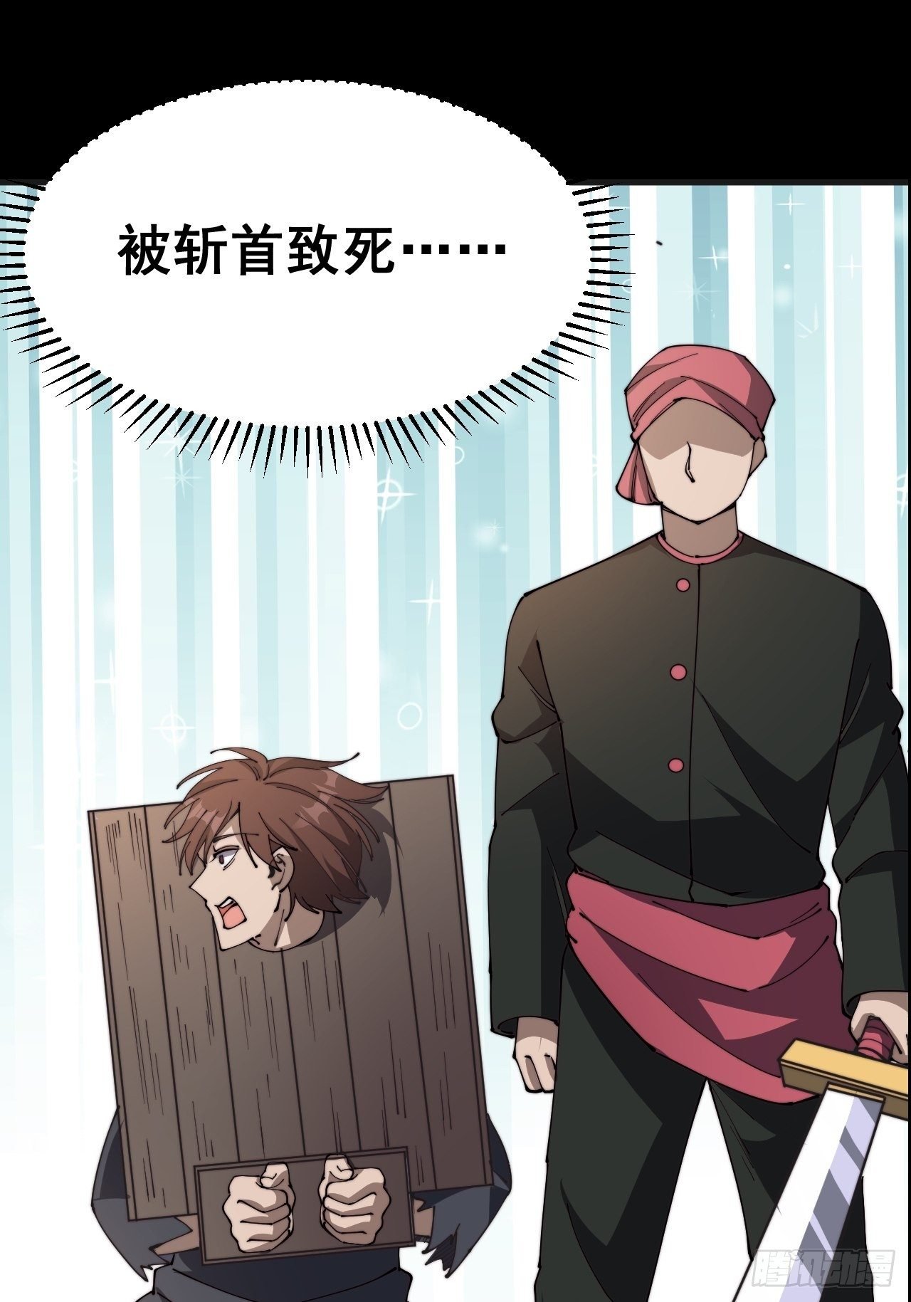 必死之人！12月16日上线！
