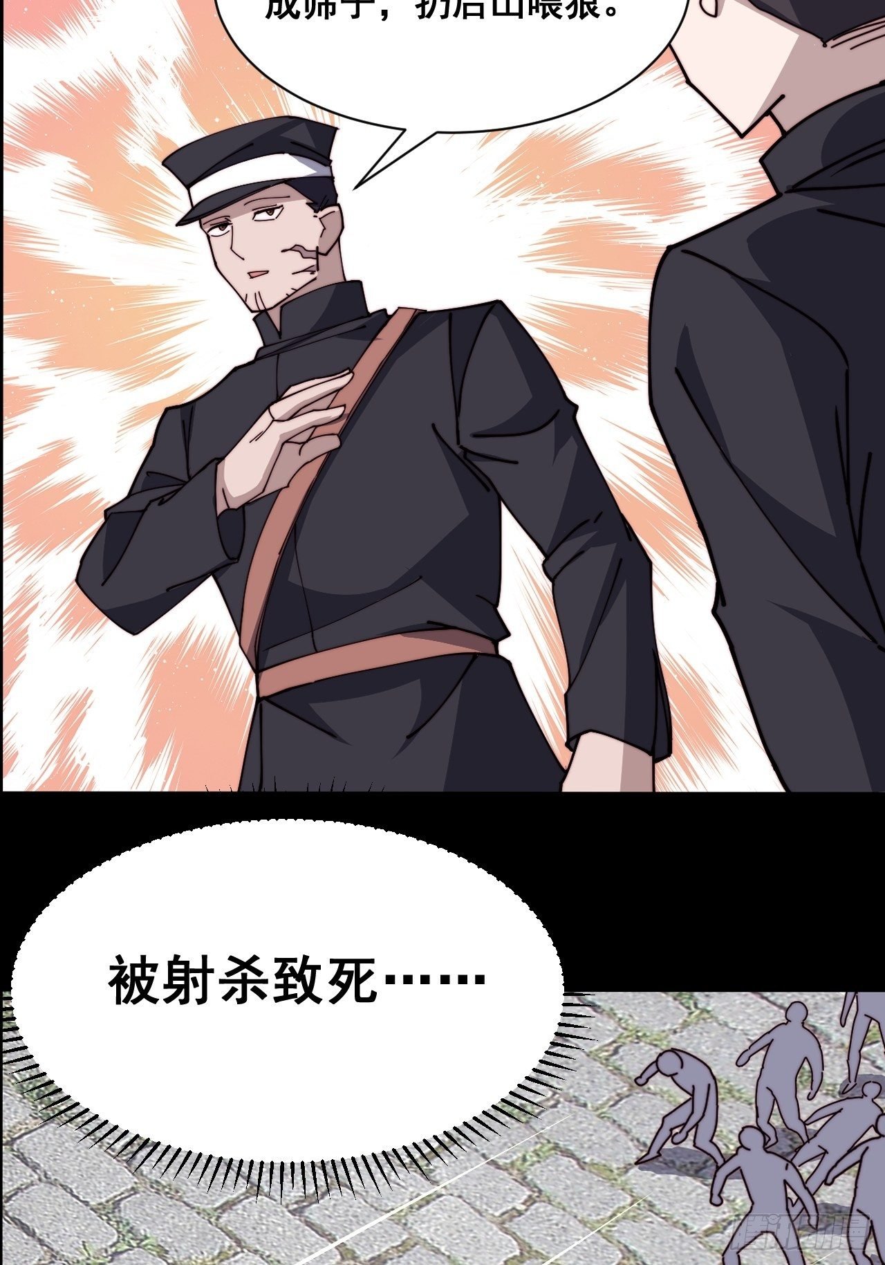 必死之人！12月16日上线！