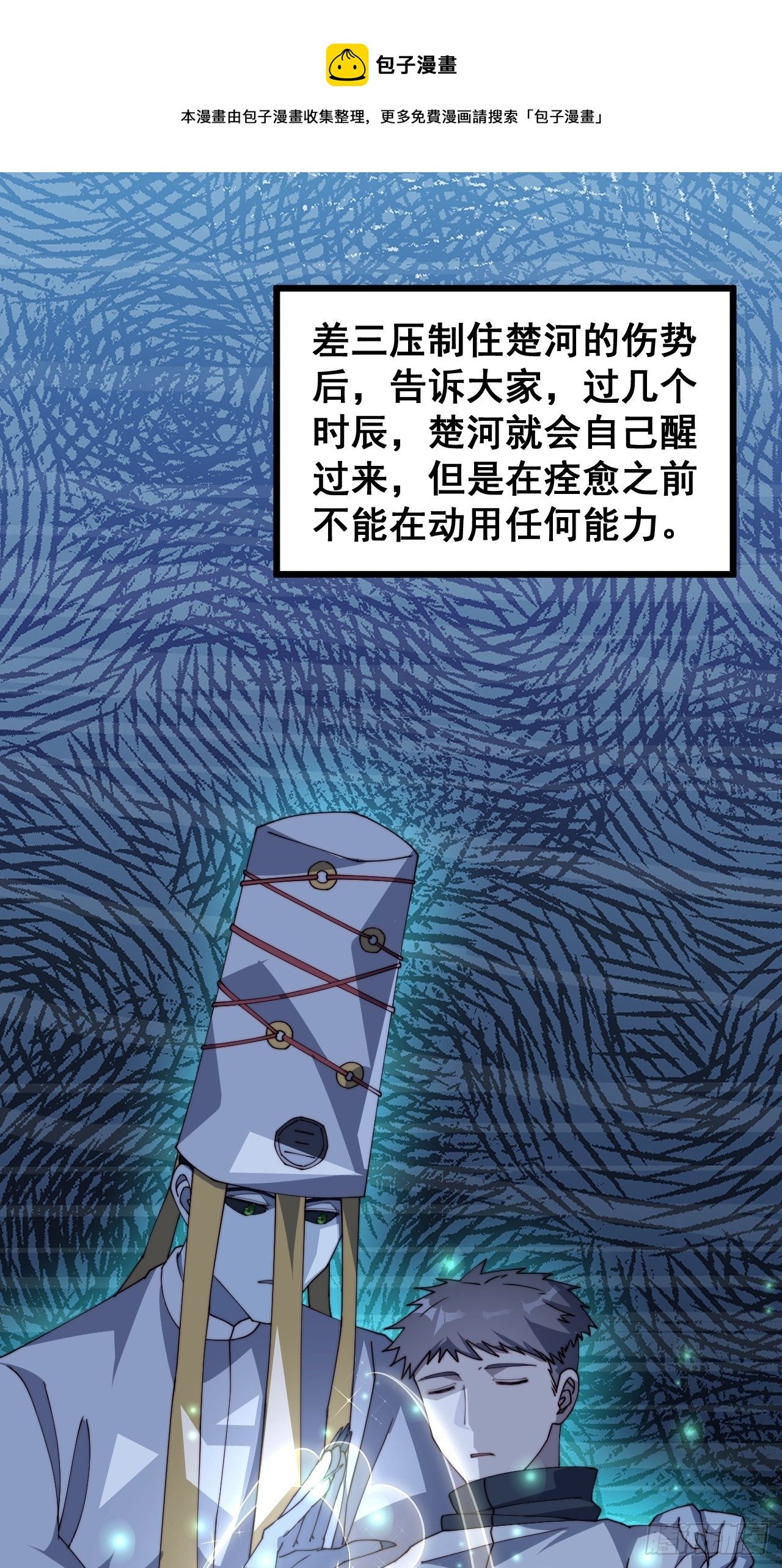 第十六话