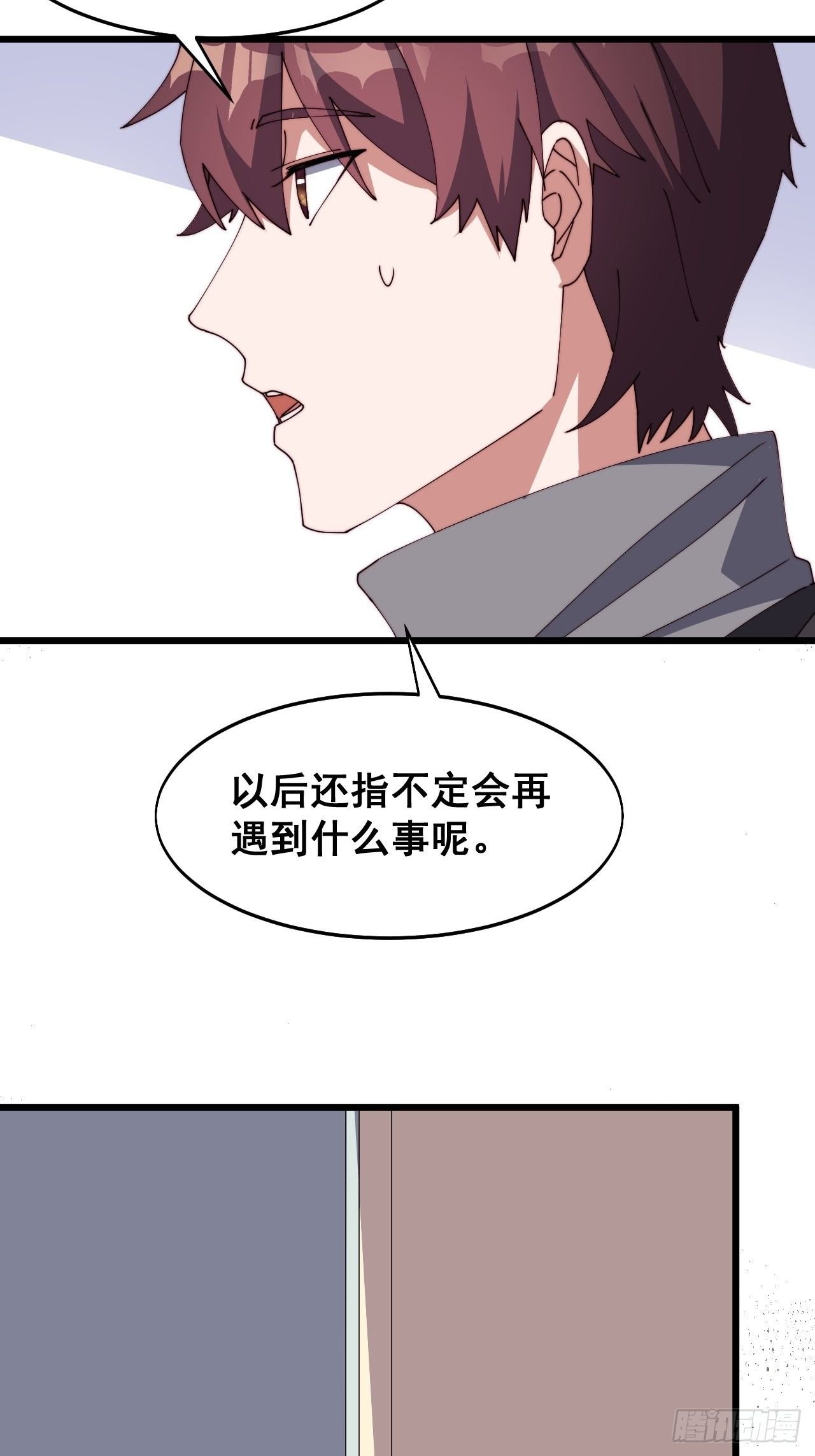 第十六话