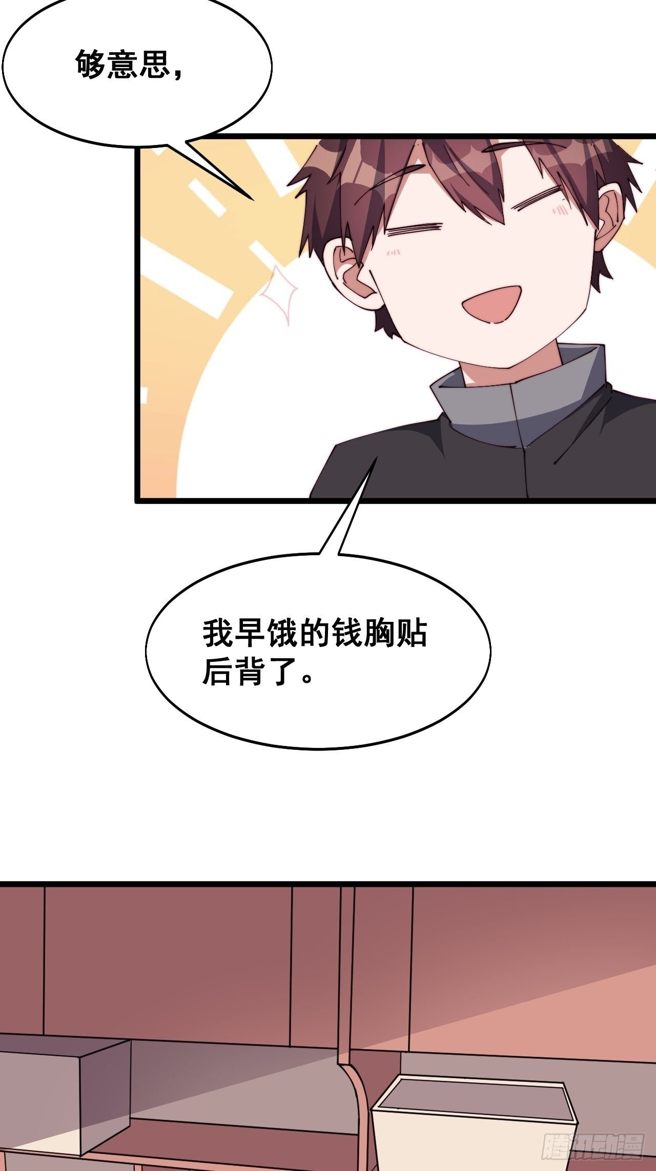 第十六话