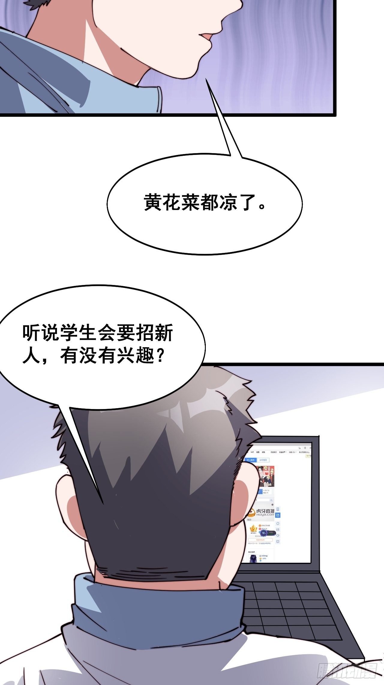 第十六话