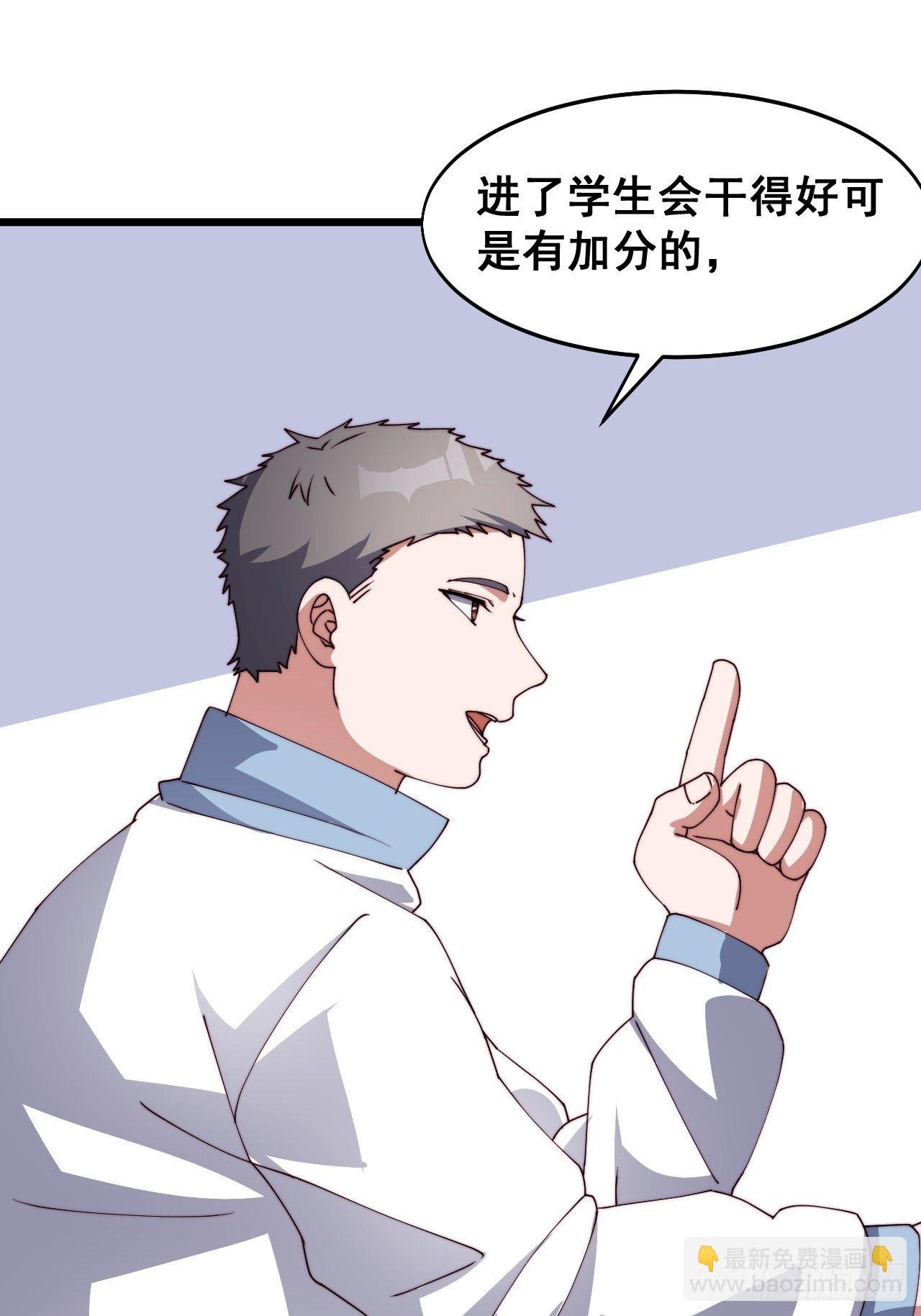 第十六话