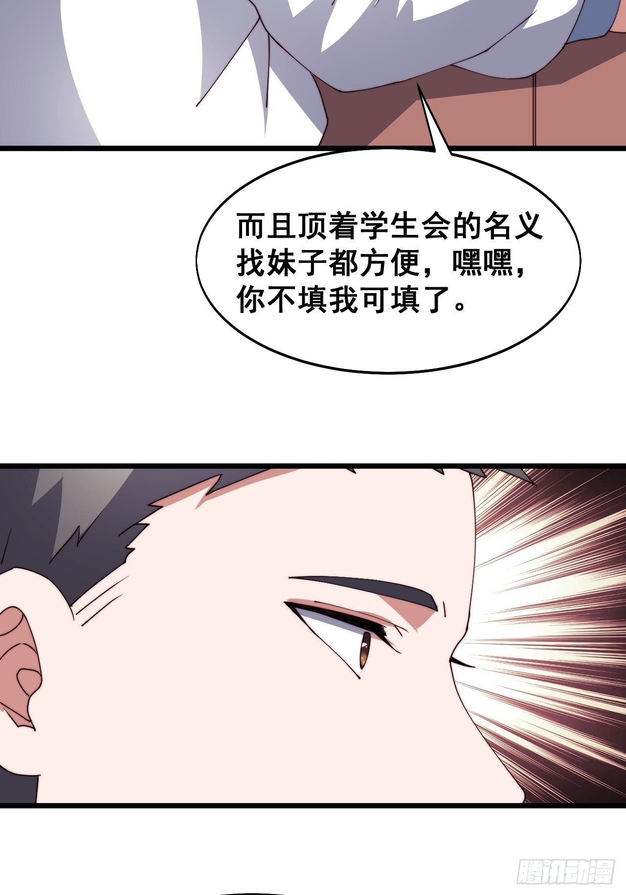 第十六话