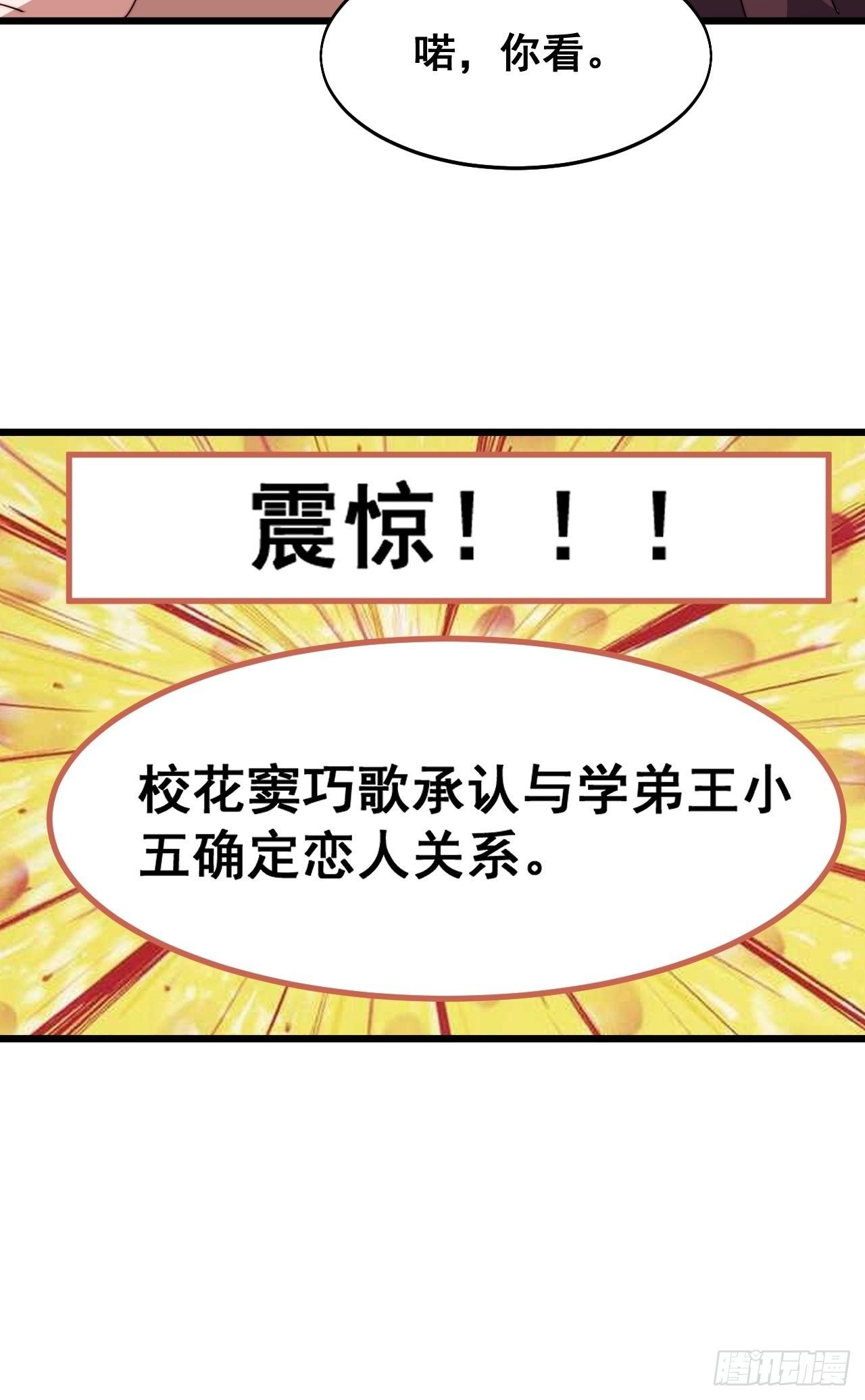 第十六话