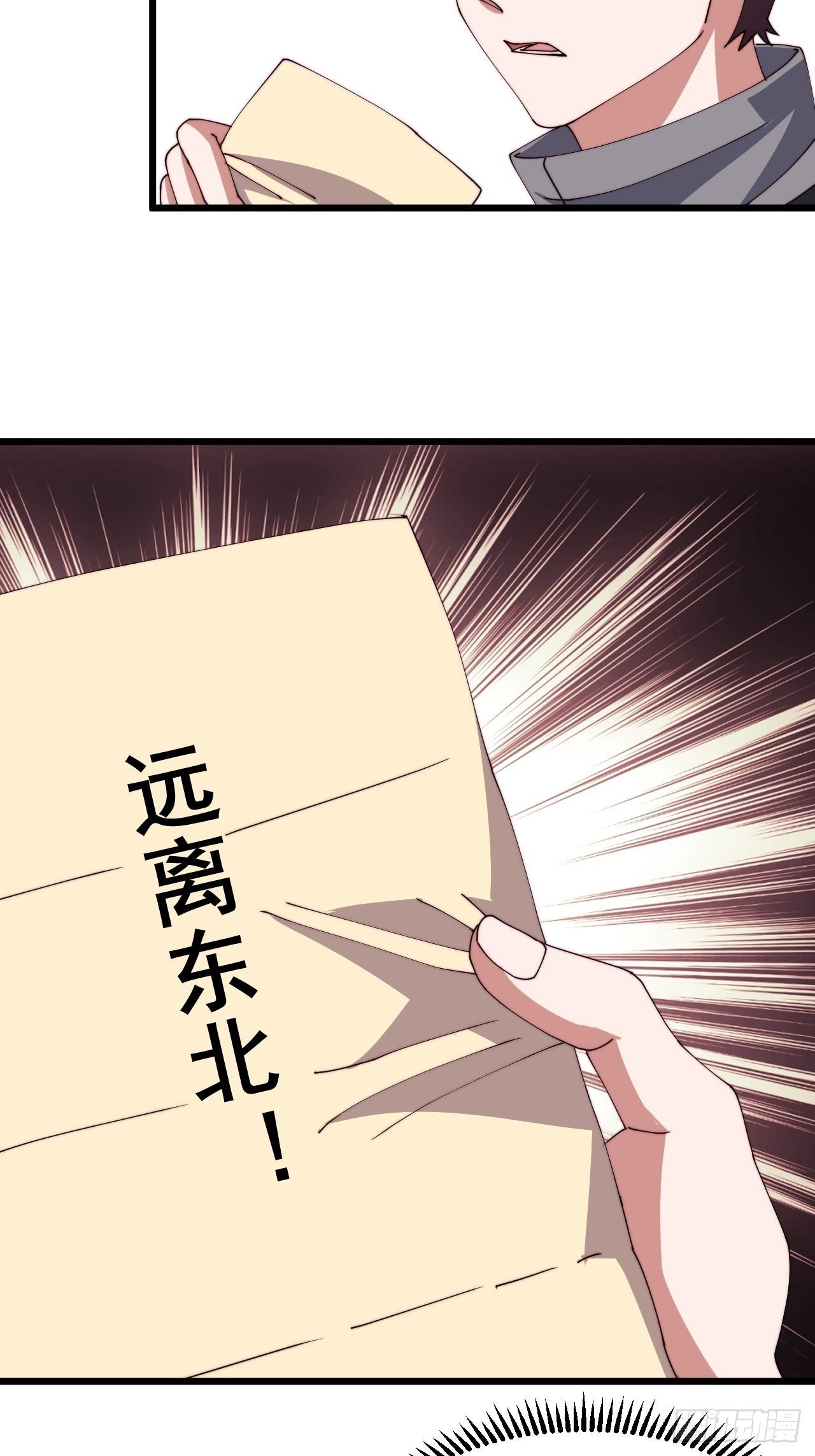 第十六话