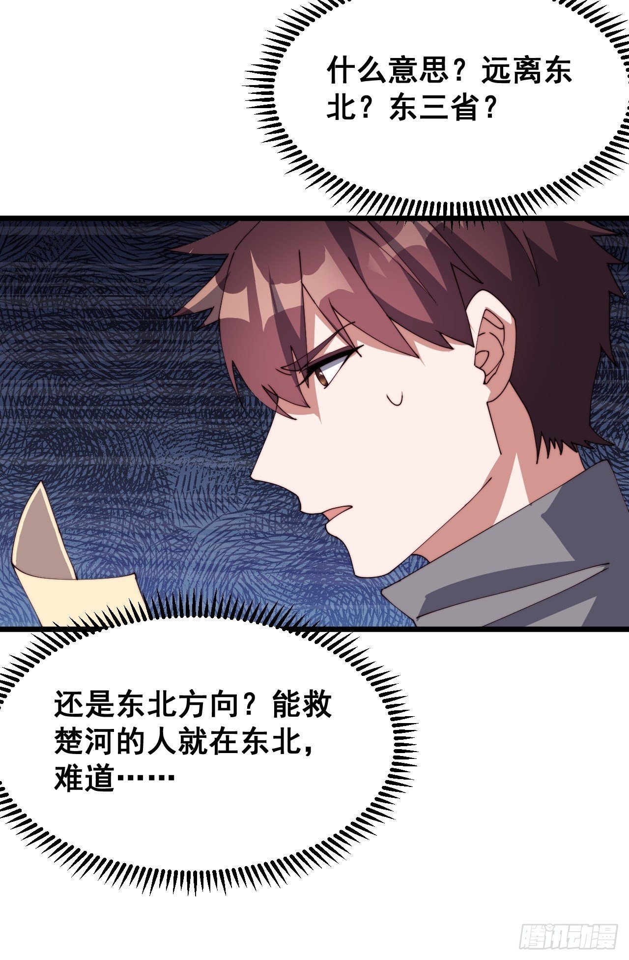 第十六话
