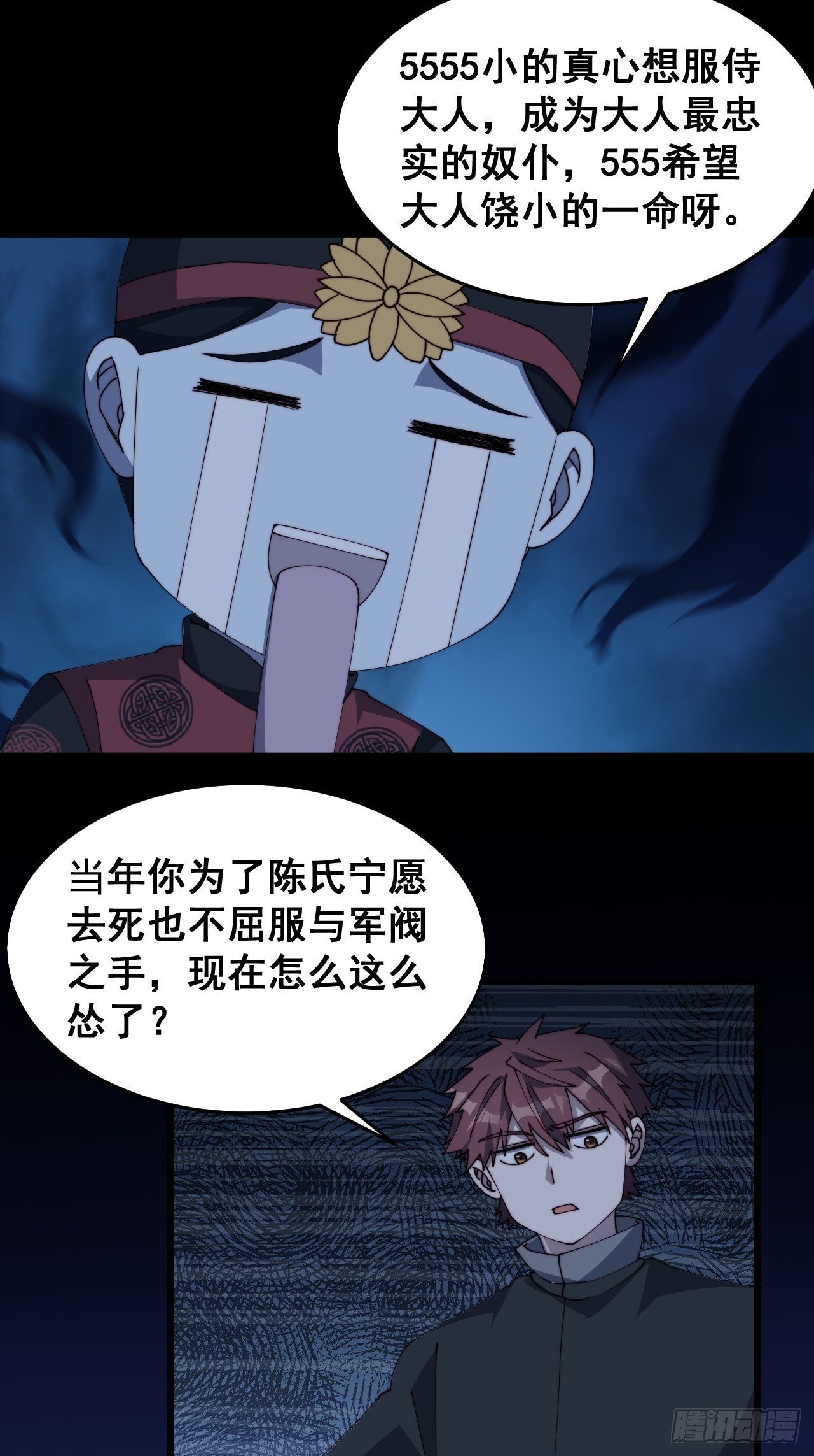 第十五话