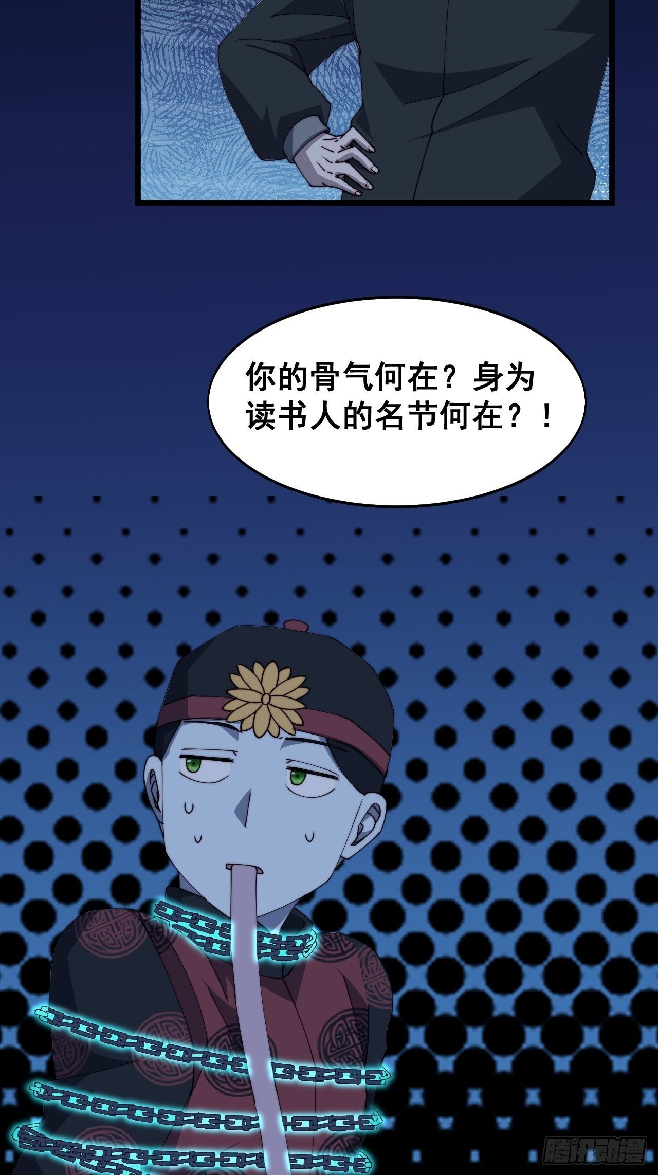 第十五话