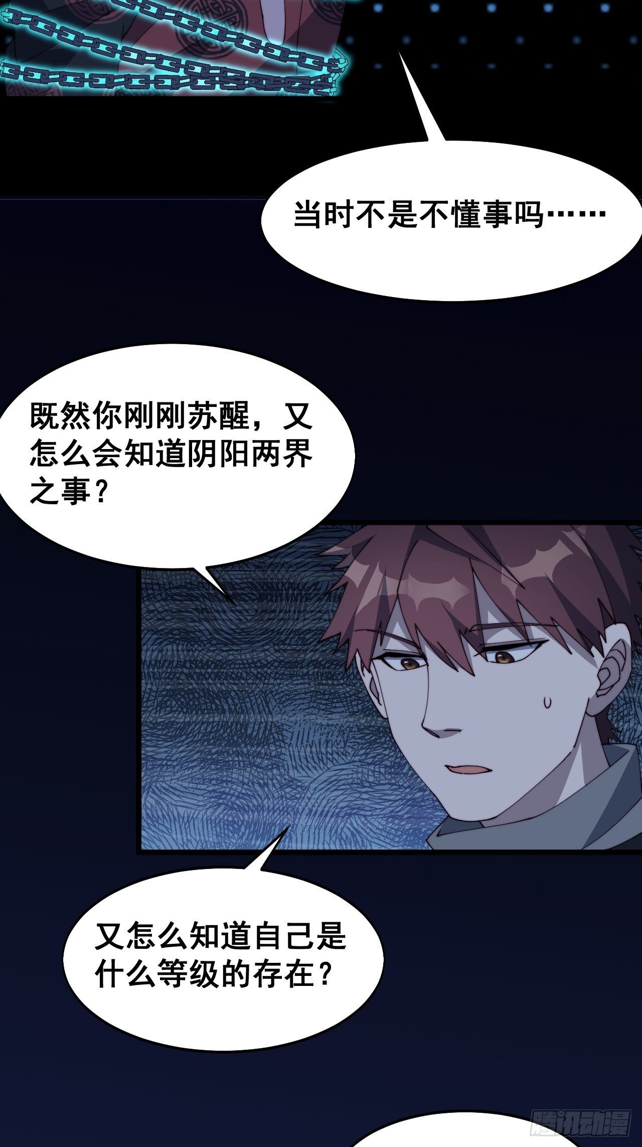 第十五话
