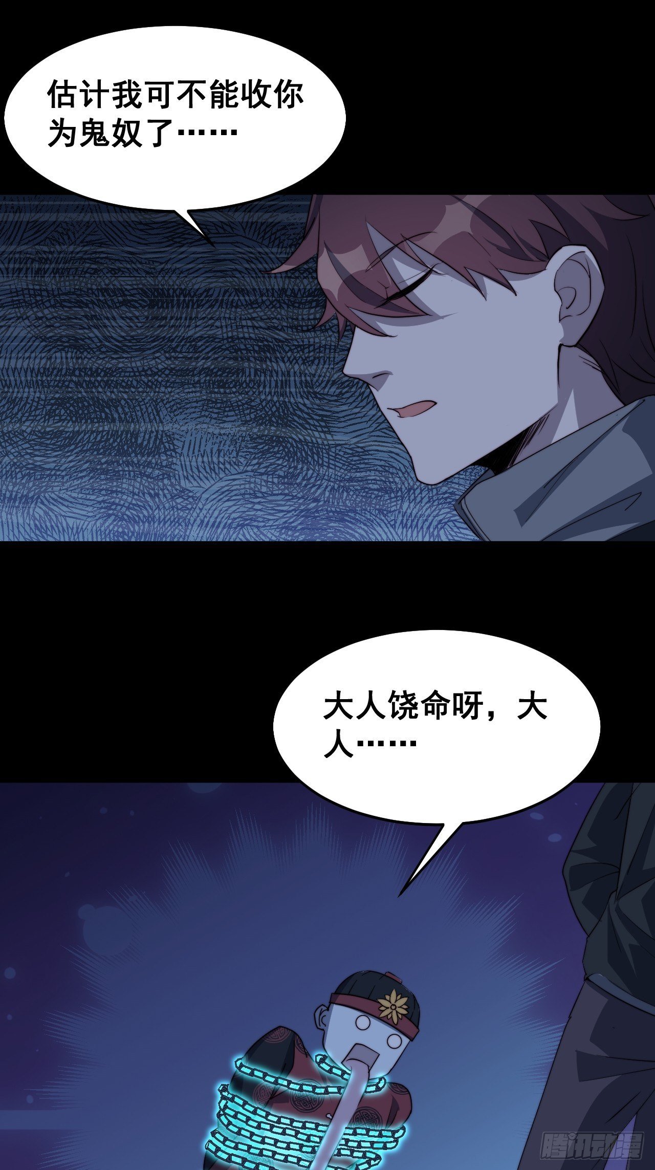 第十五话