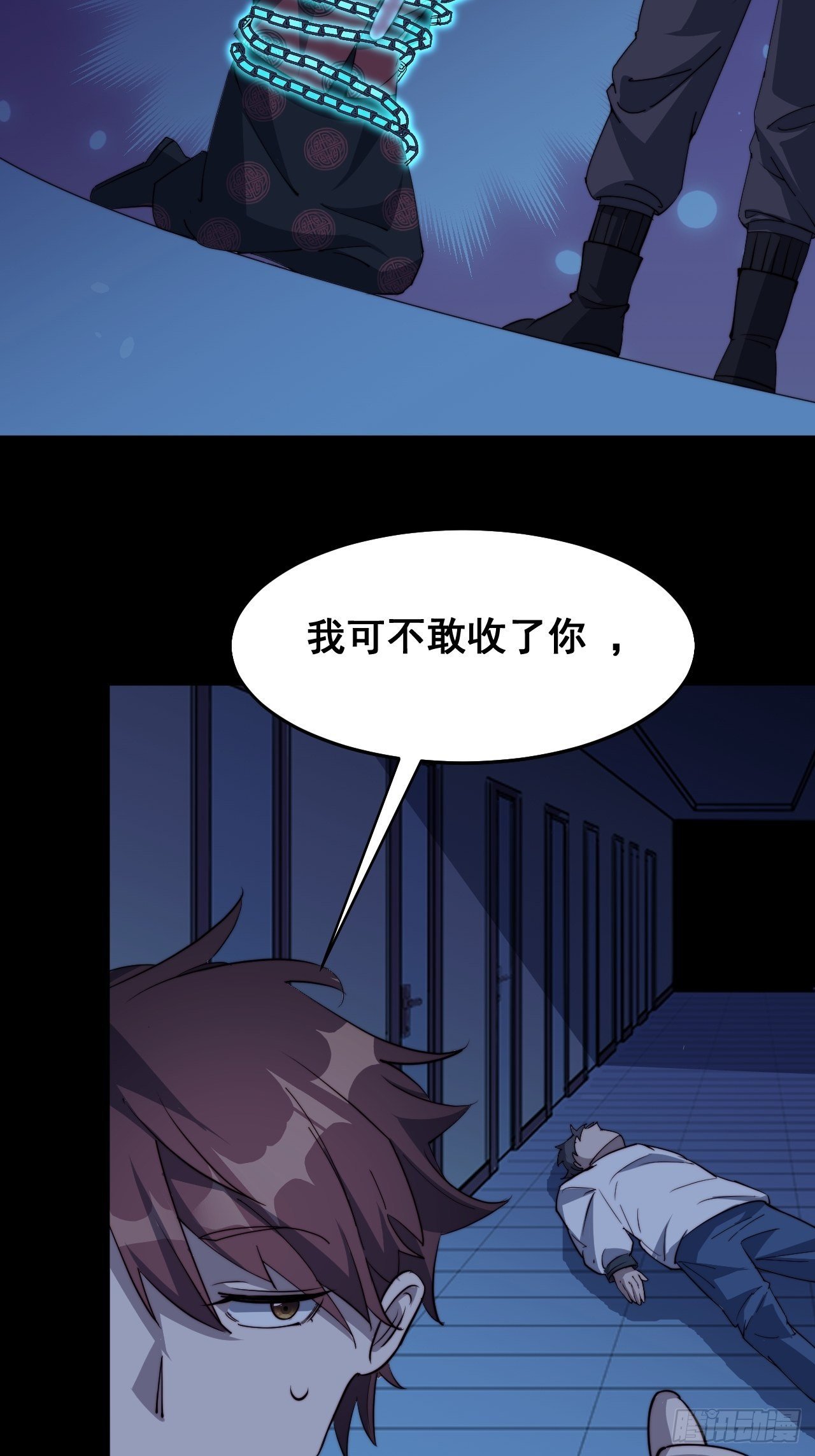 第十五话
