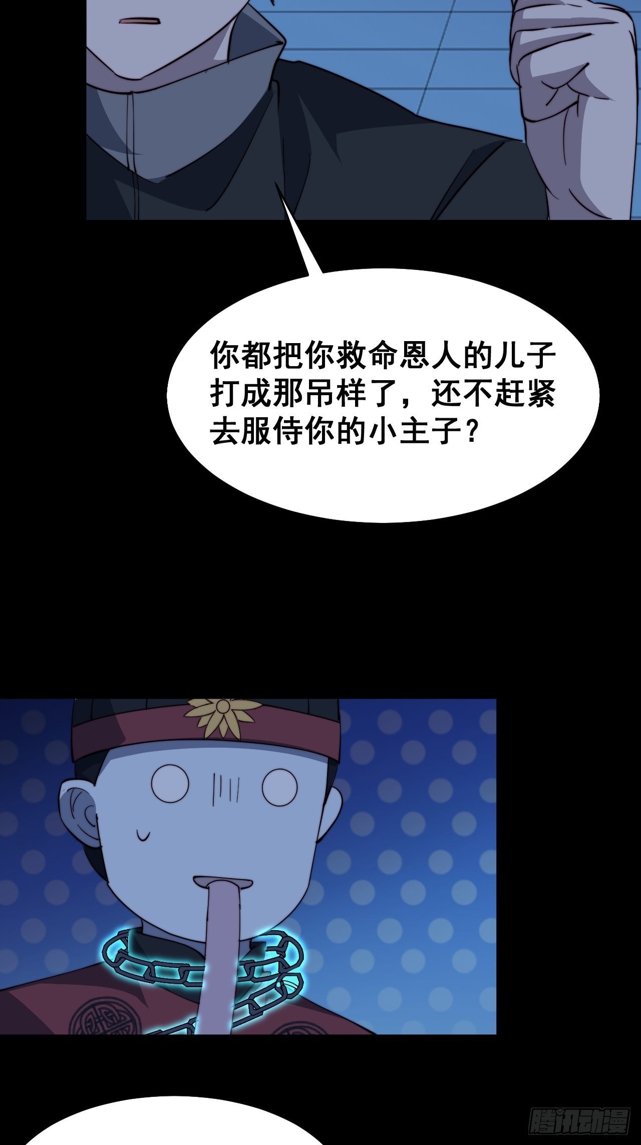 第十五话