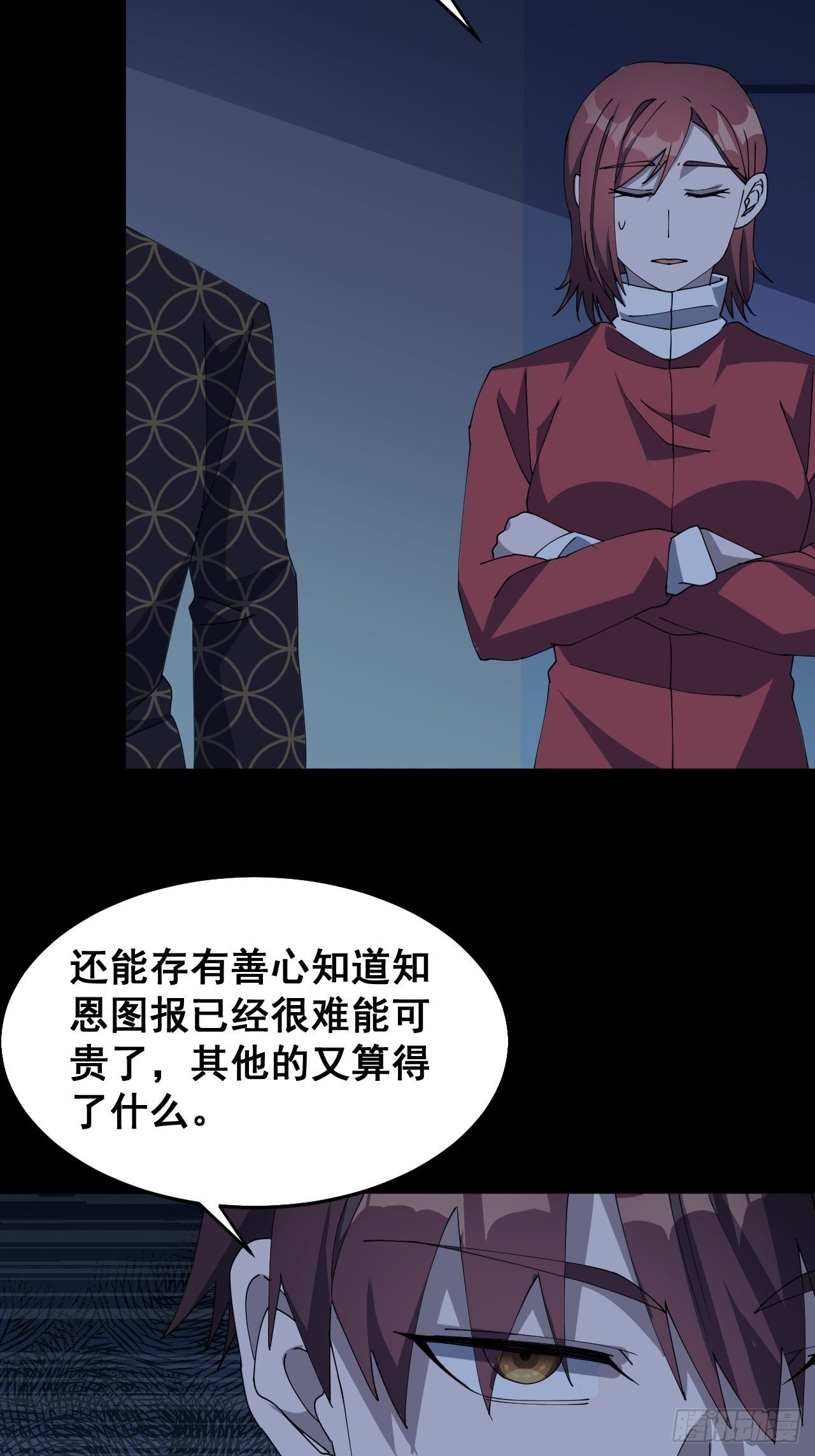 第十五话