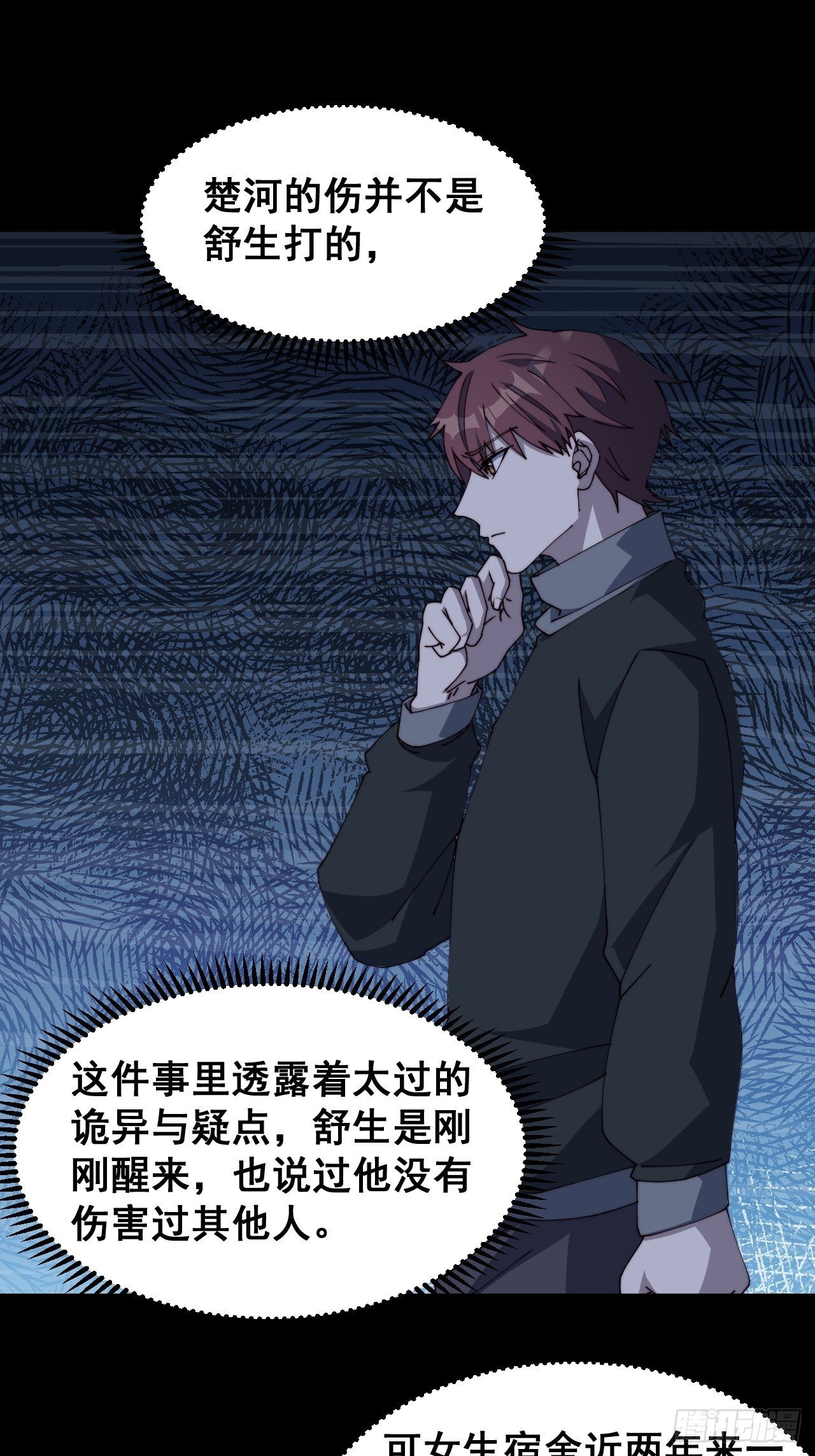 第十五话