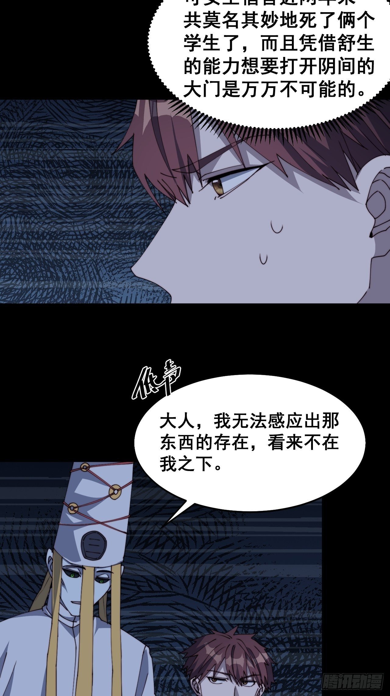 第十五话