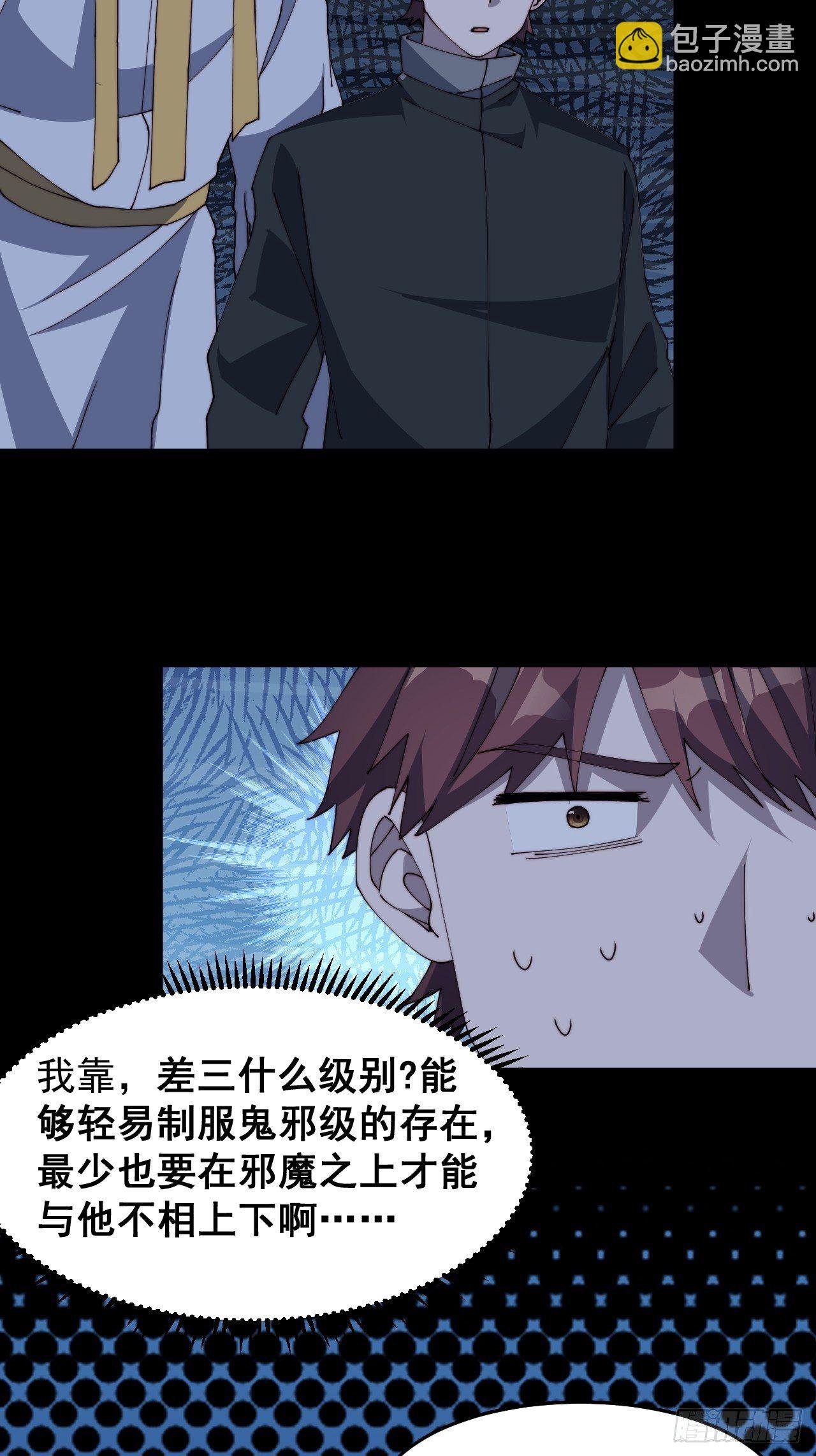 第十五话