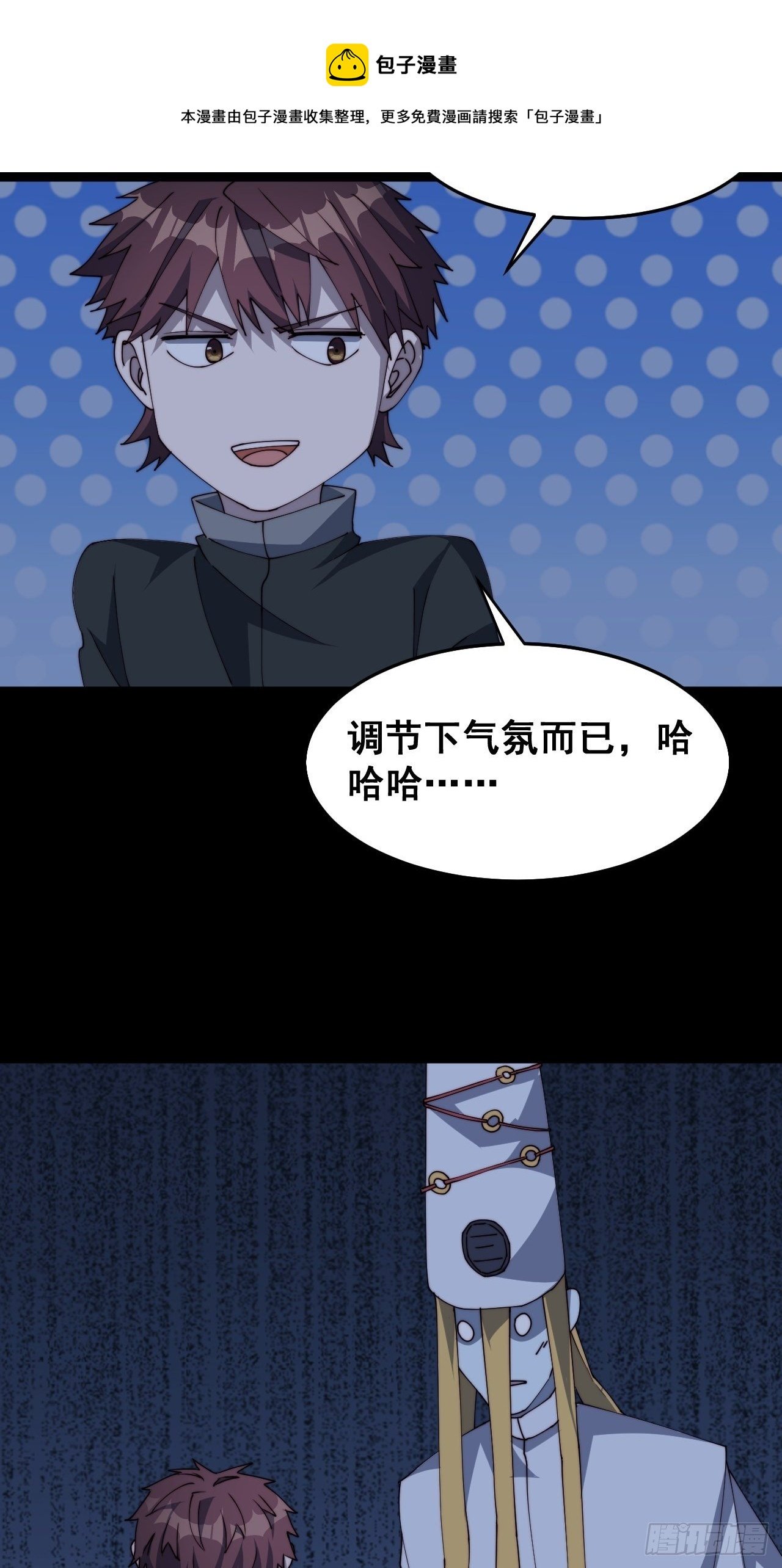 第十五话