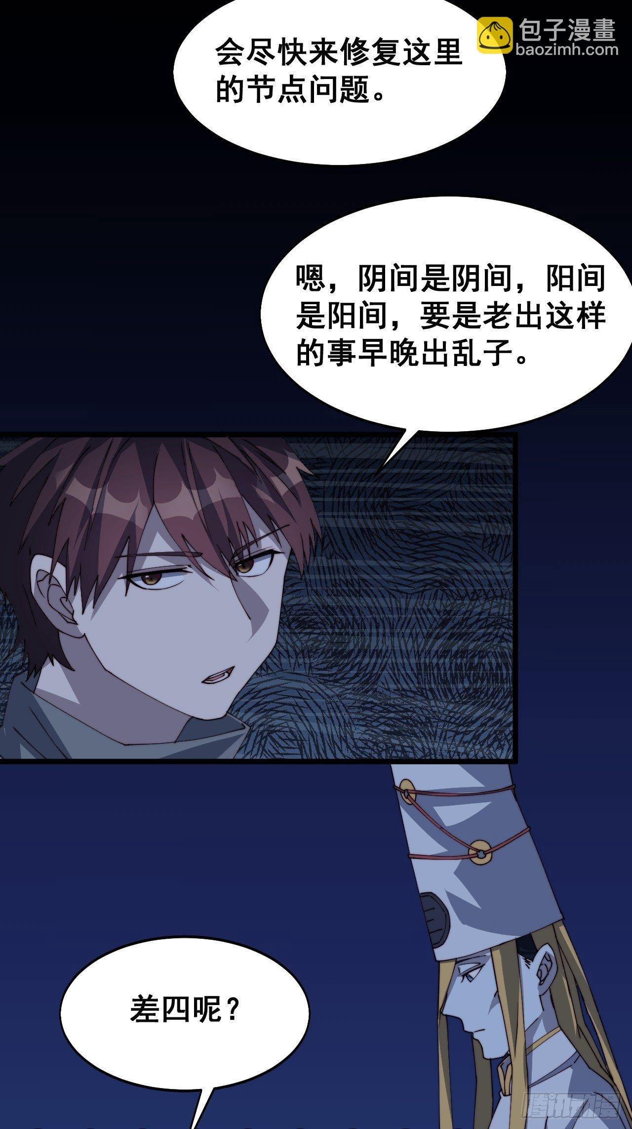 第十五话