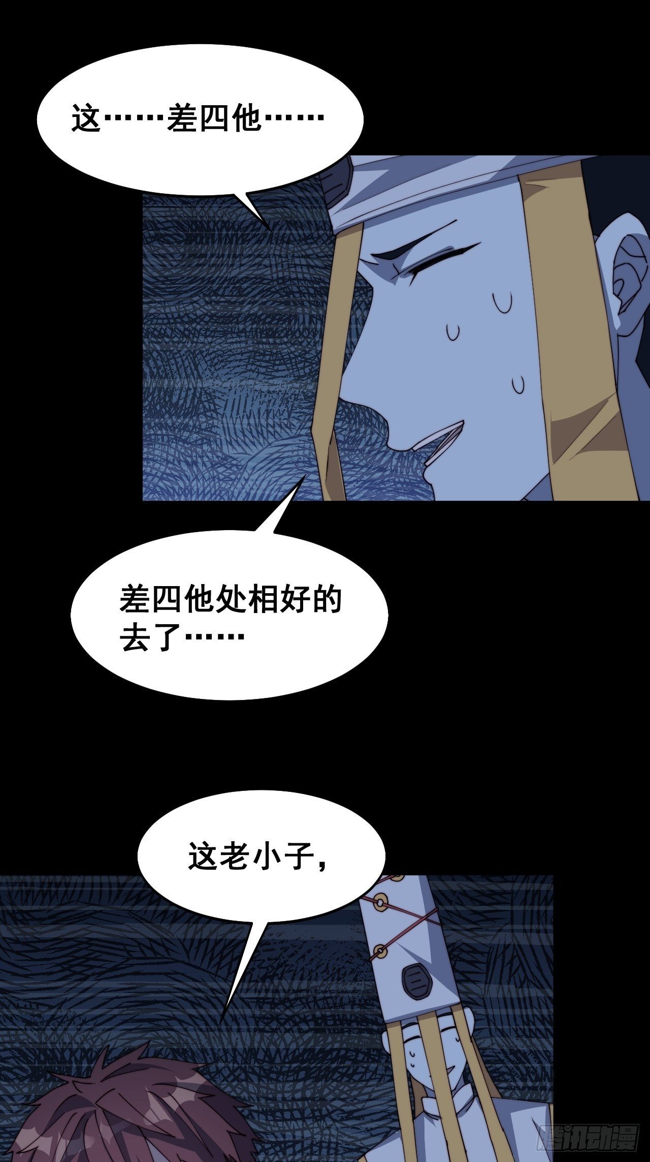 第十五话